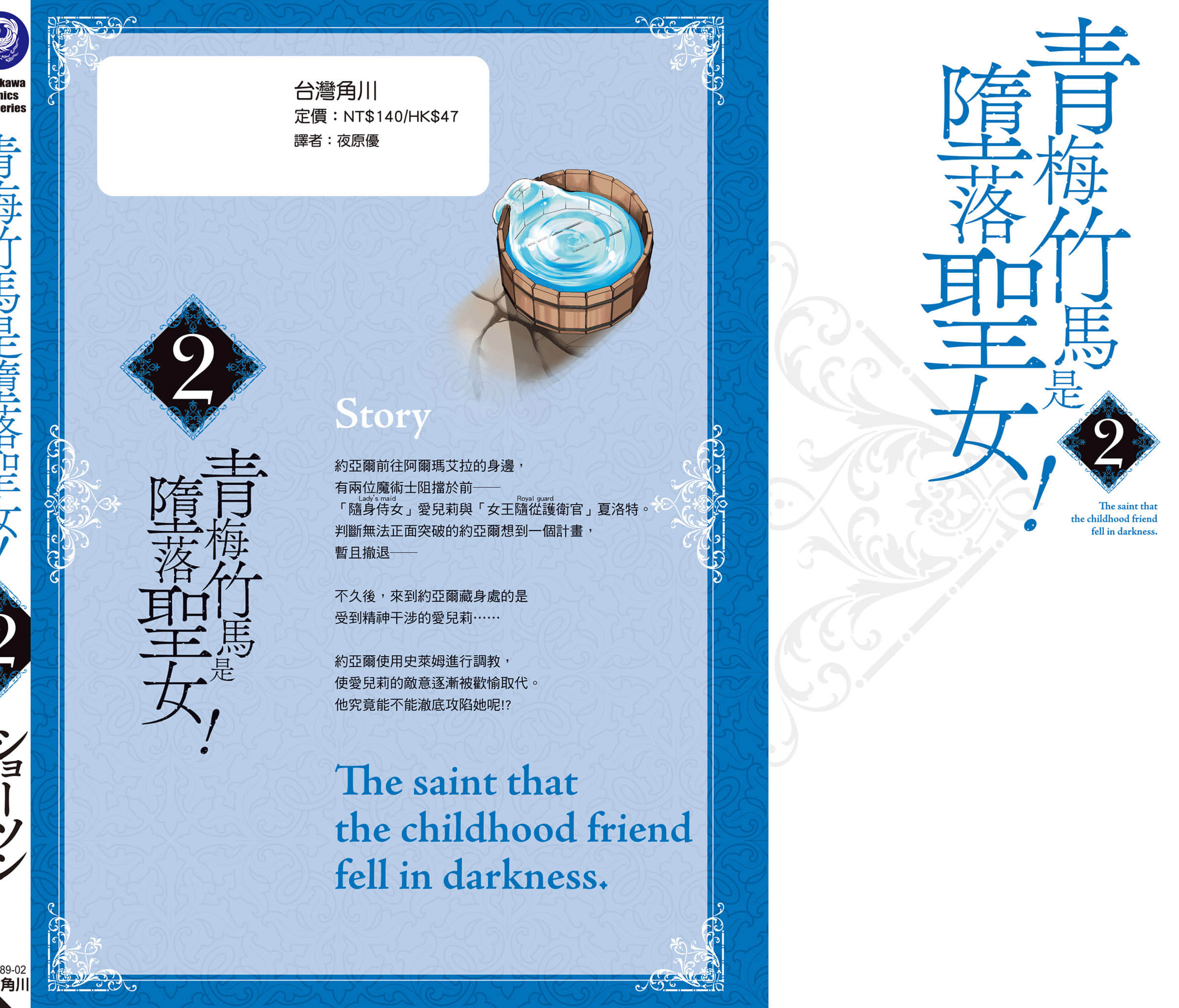 第 161 页