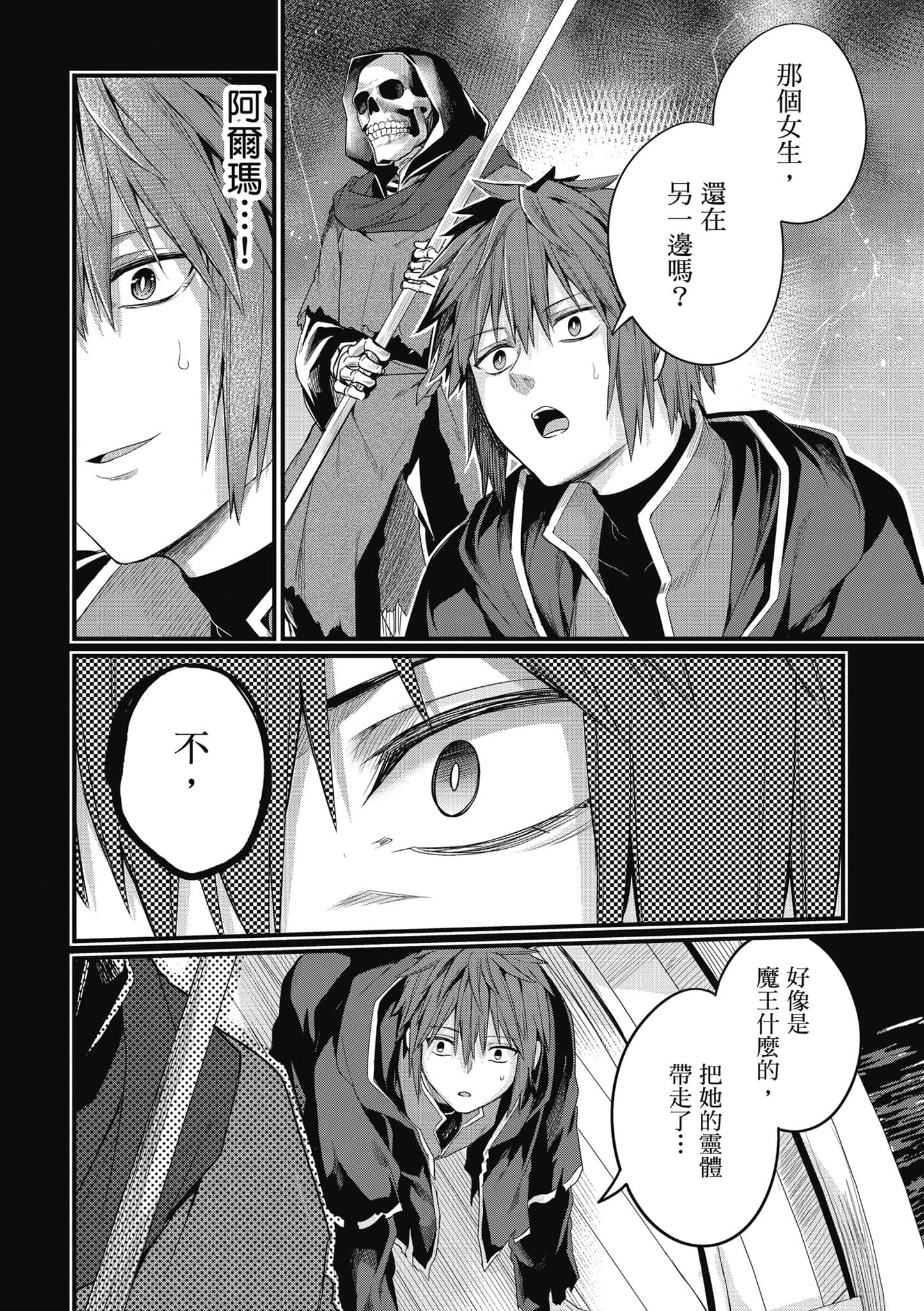 第 19 页
