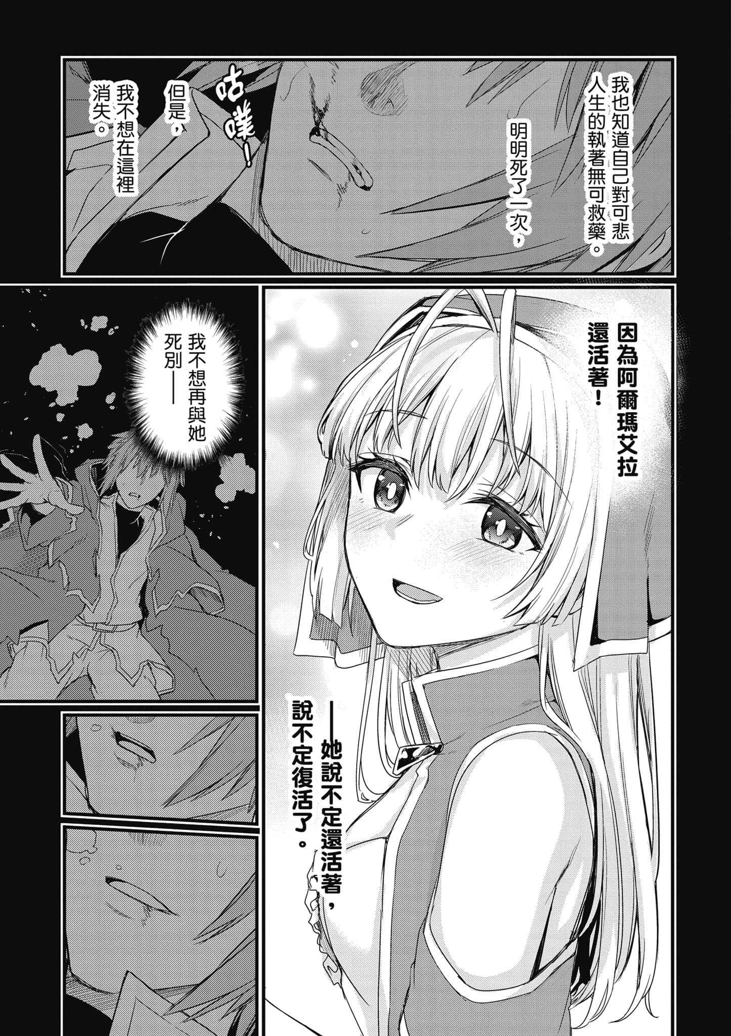 第 28 页