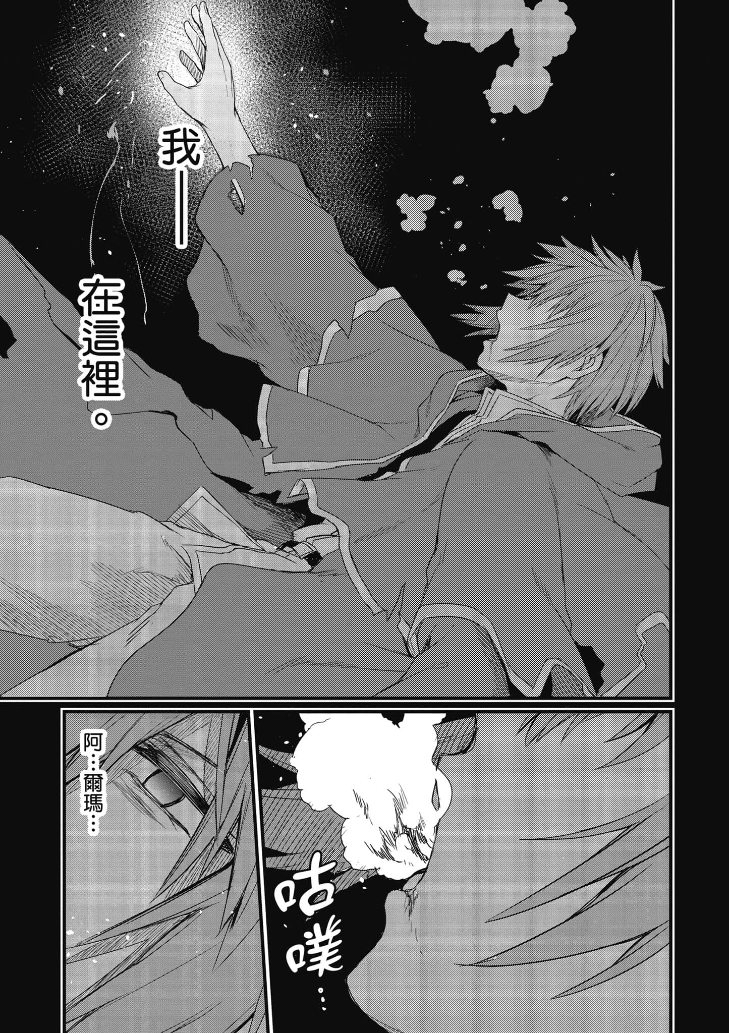 第 30 页
