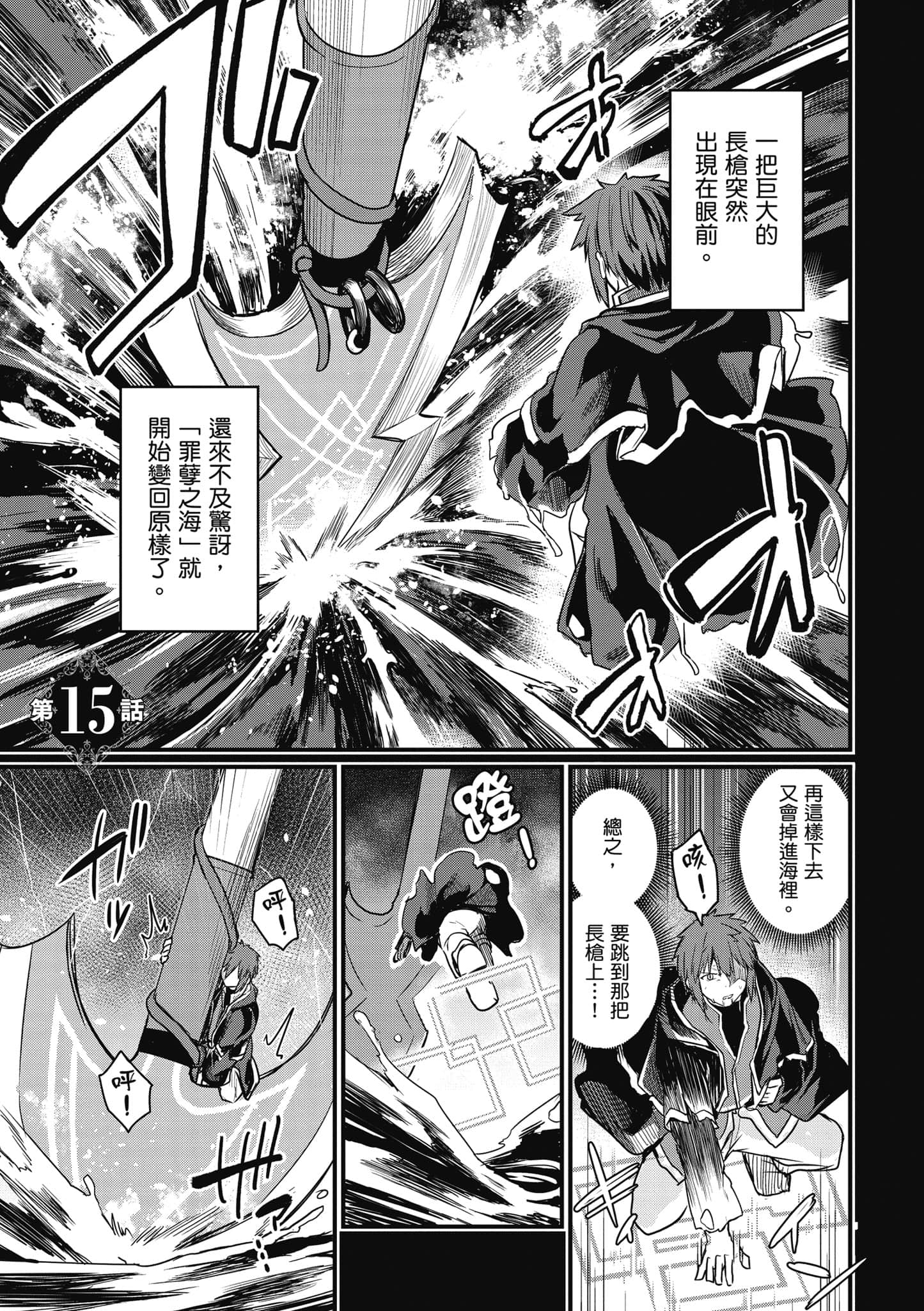 第 34 页