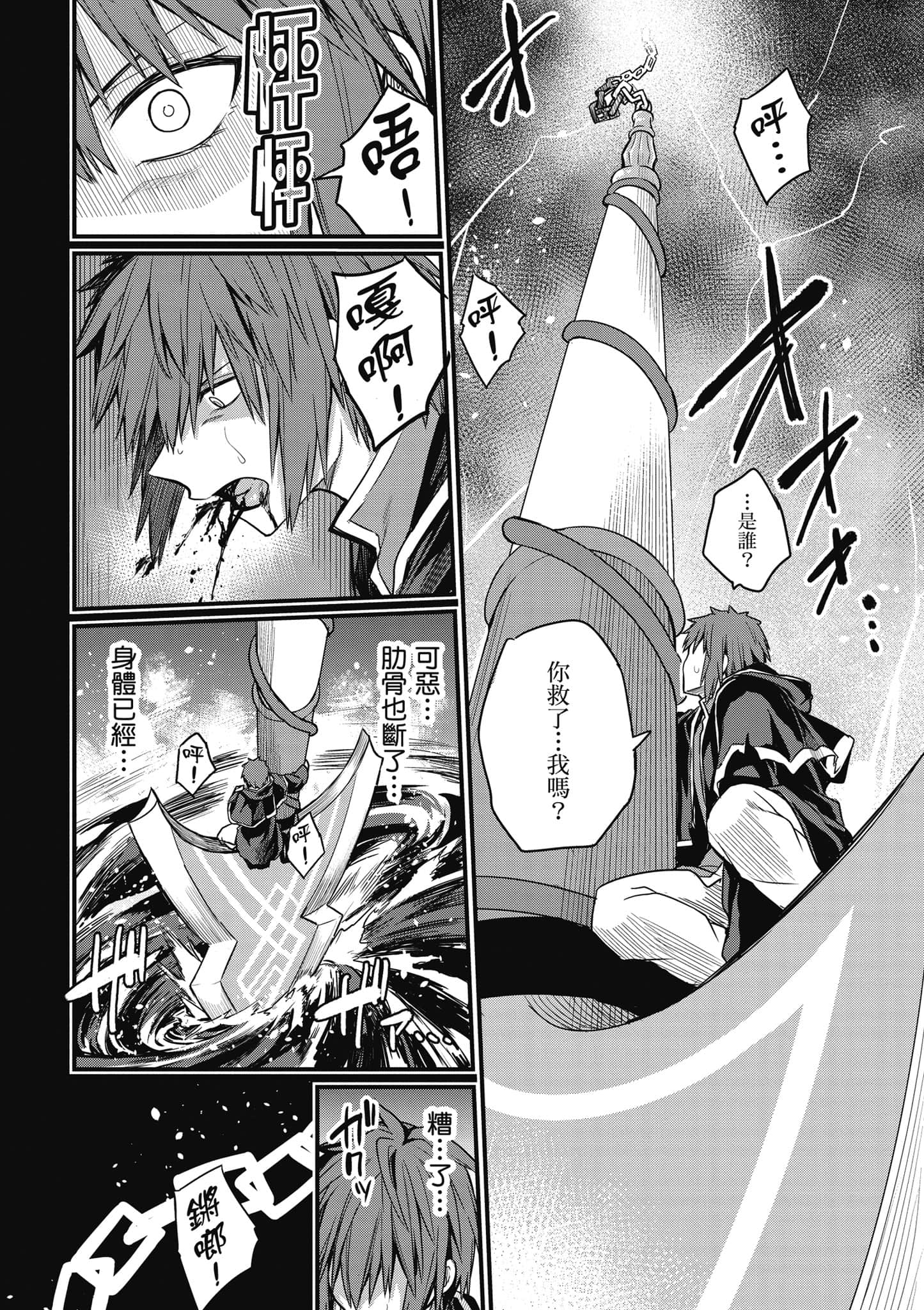 第 35 页