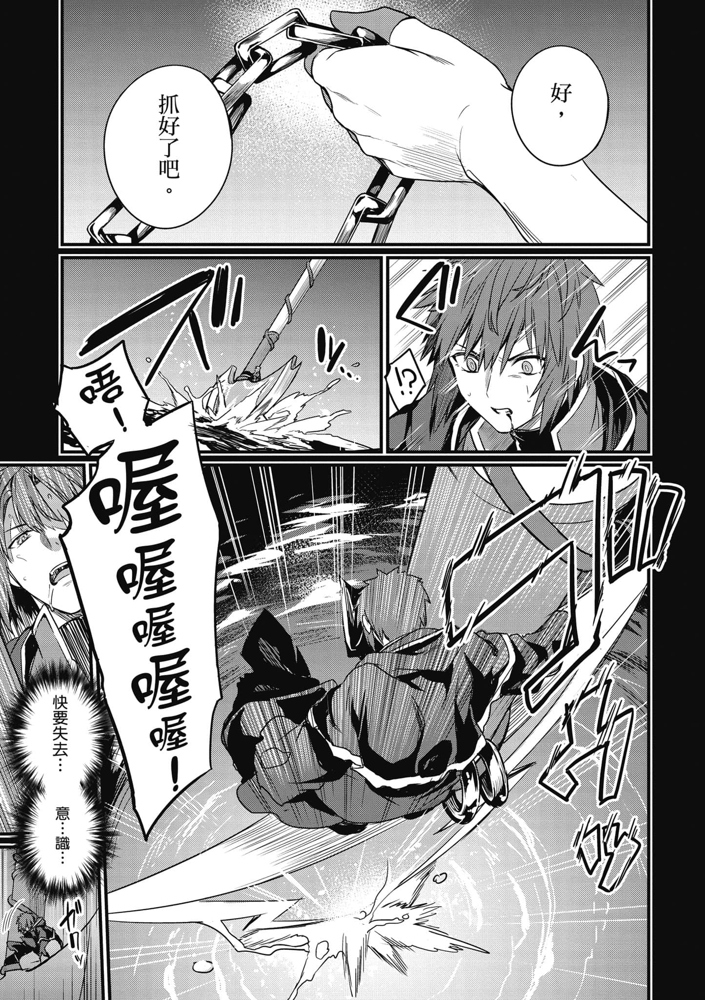 第 36 页