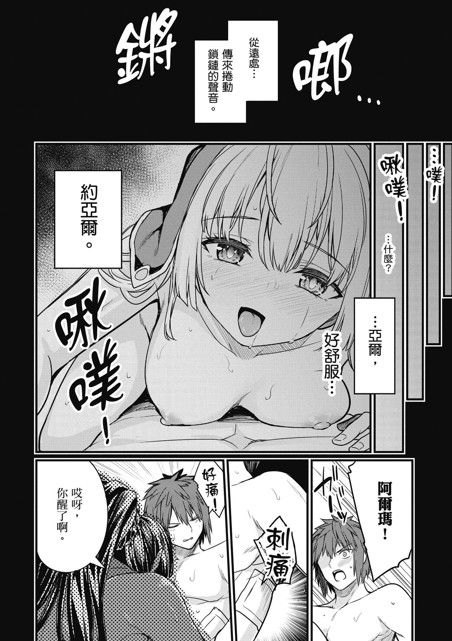 第 37 页
