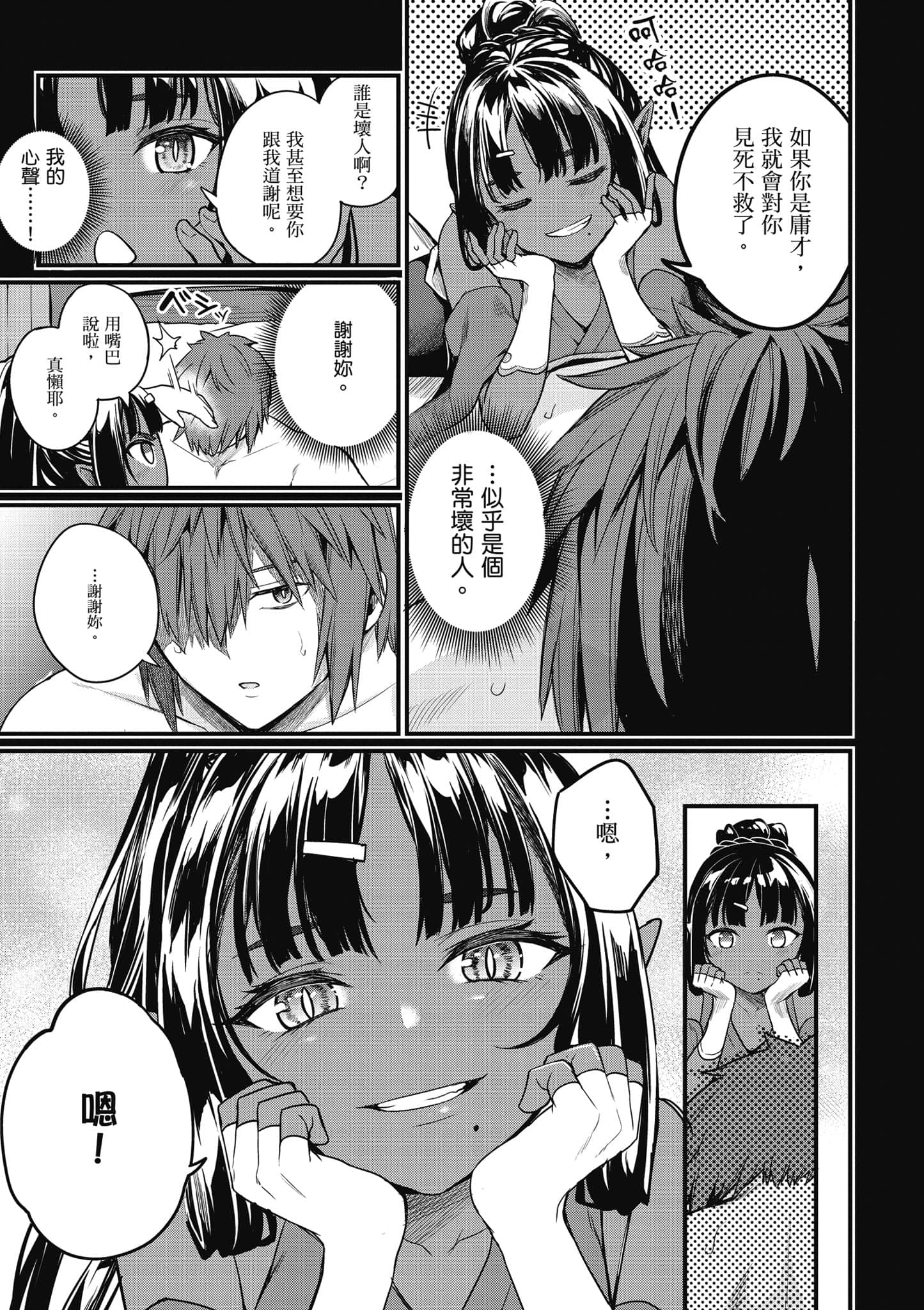 第 40 页