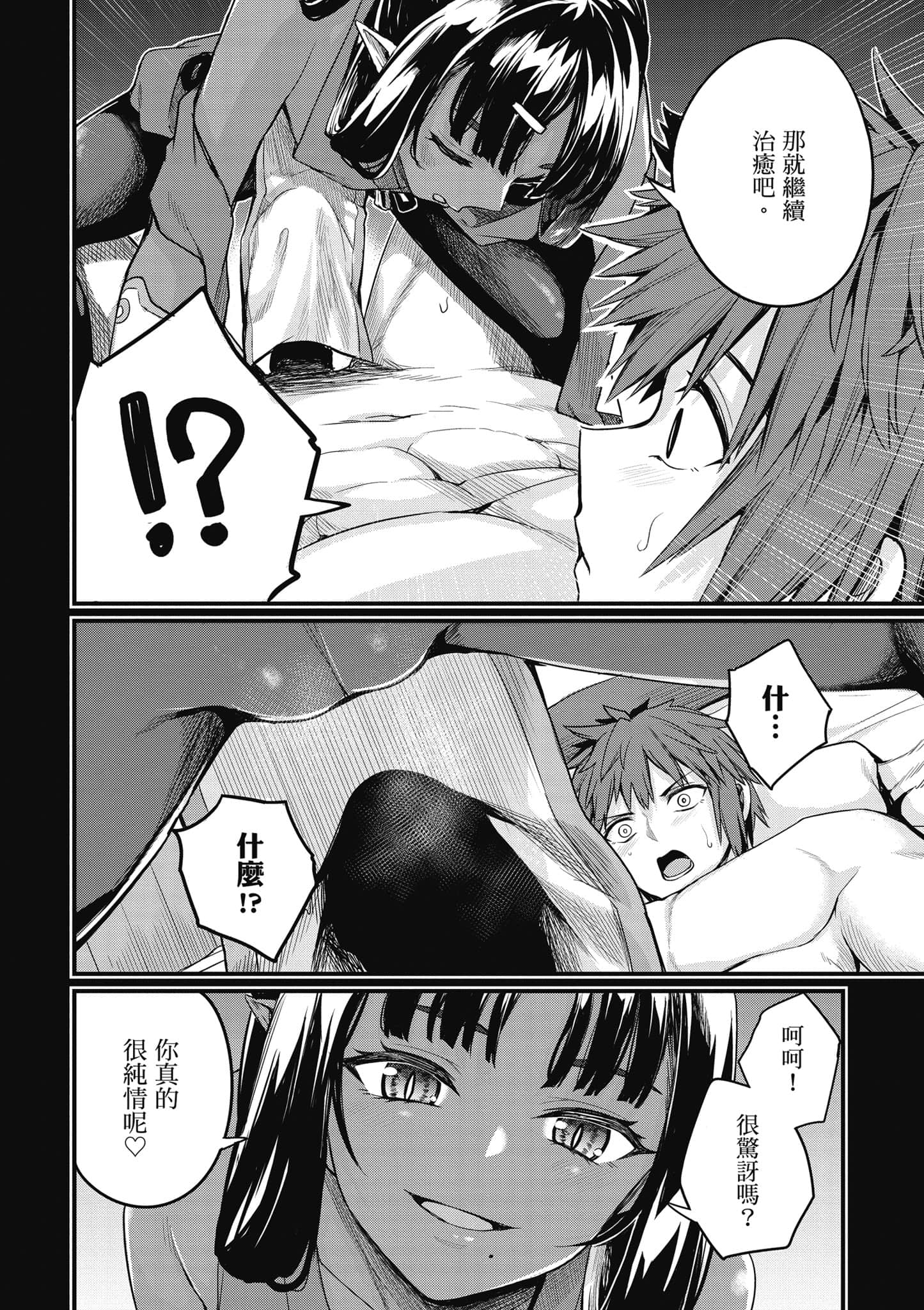 第 41 页