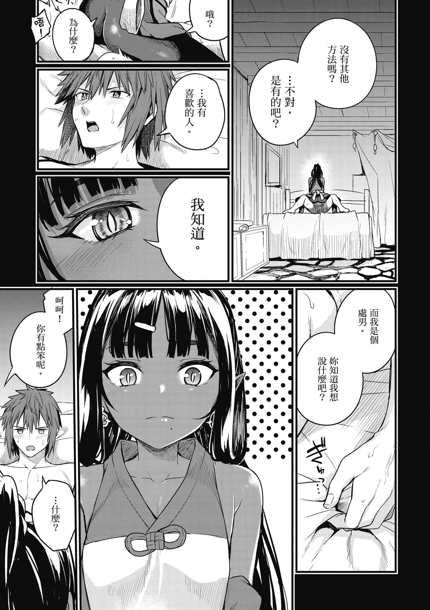 第 46 页