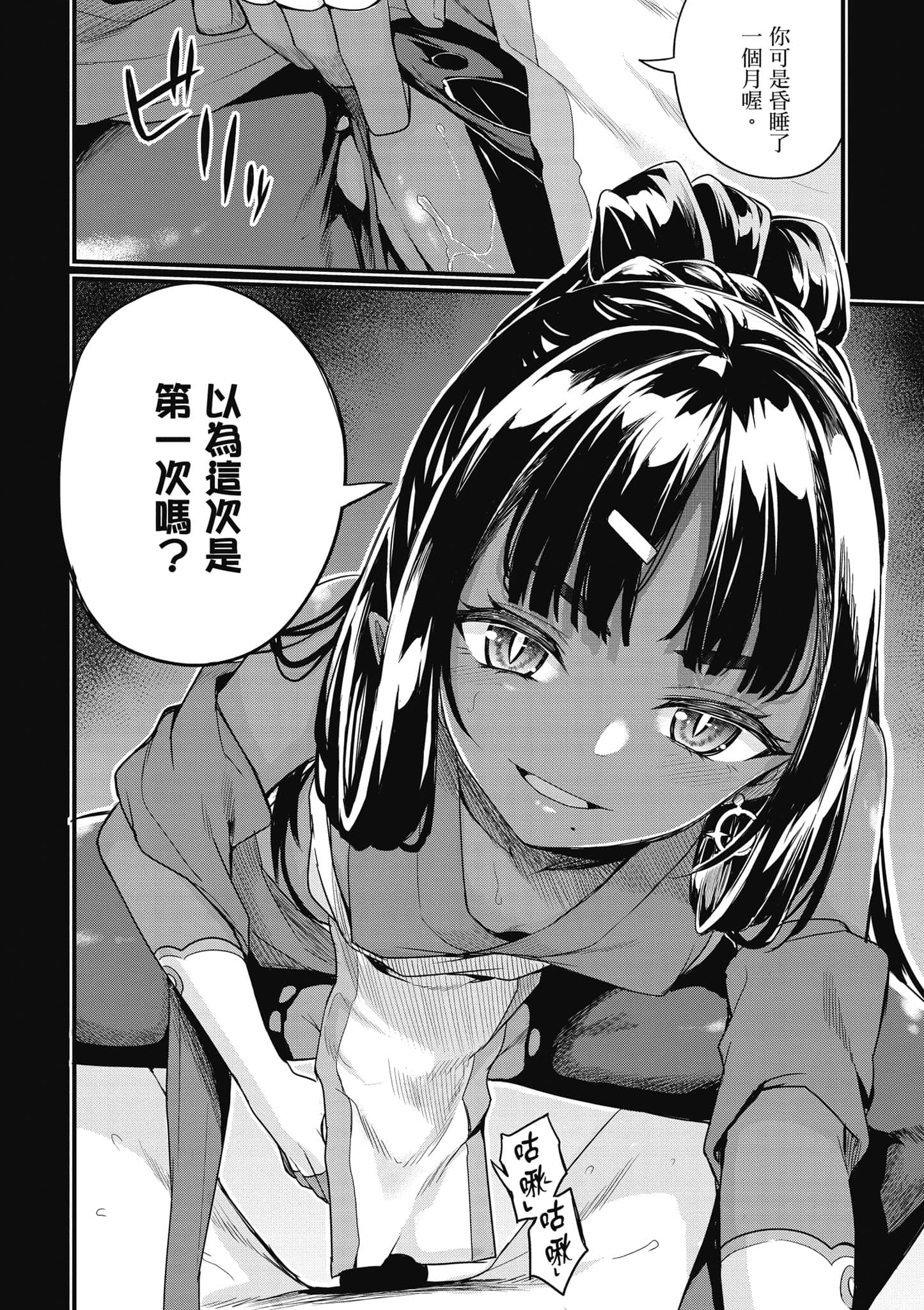 第 47 页