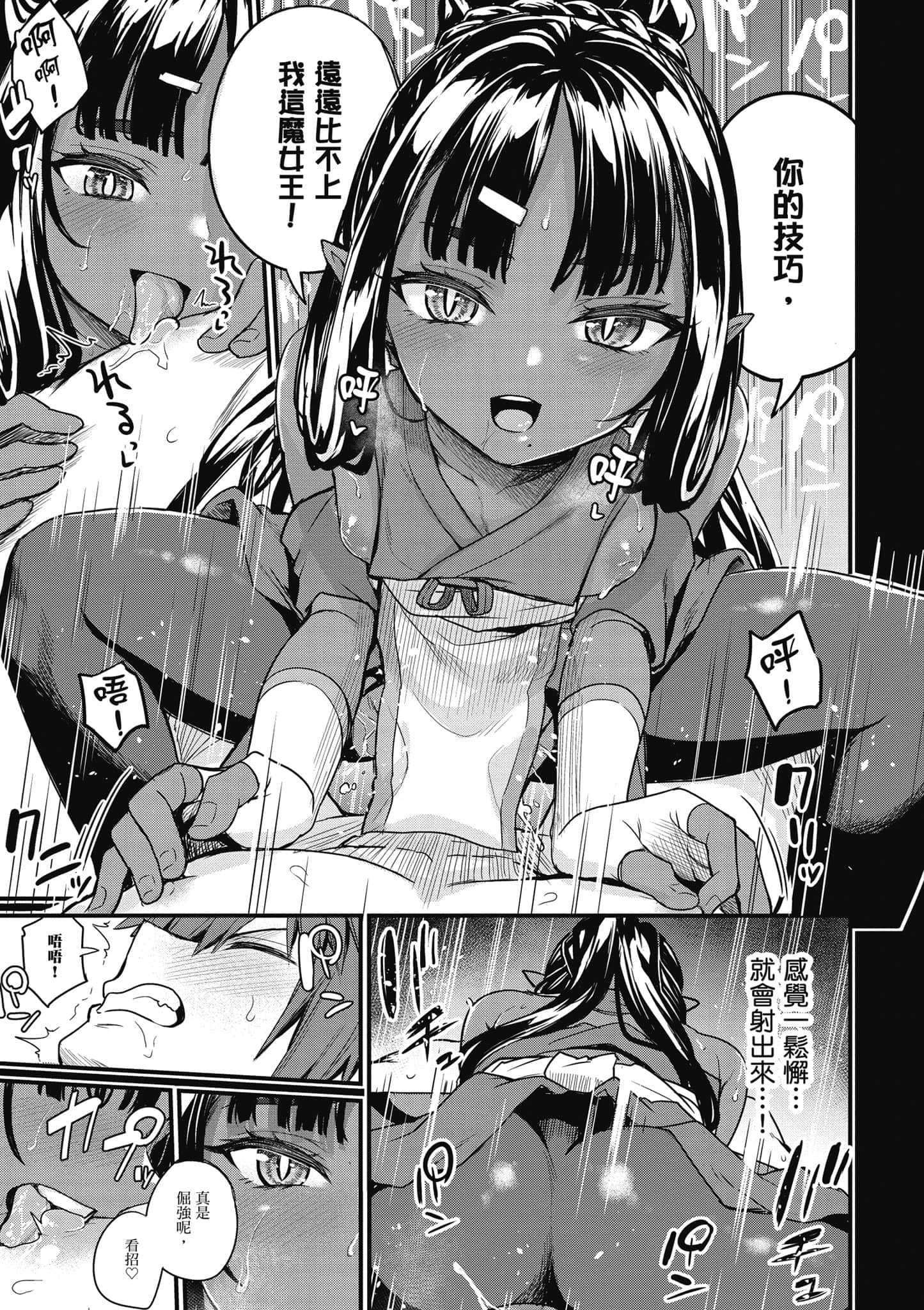 第 52 页