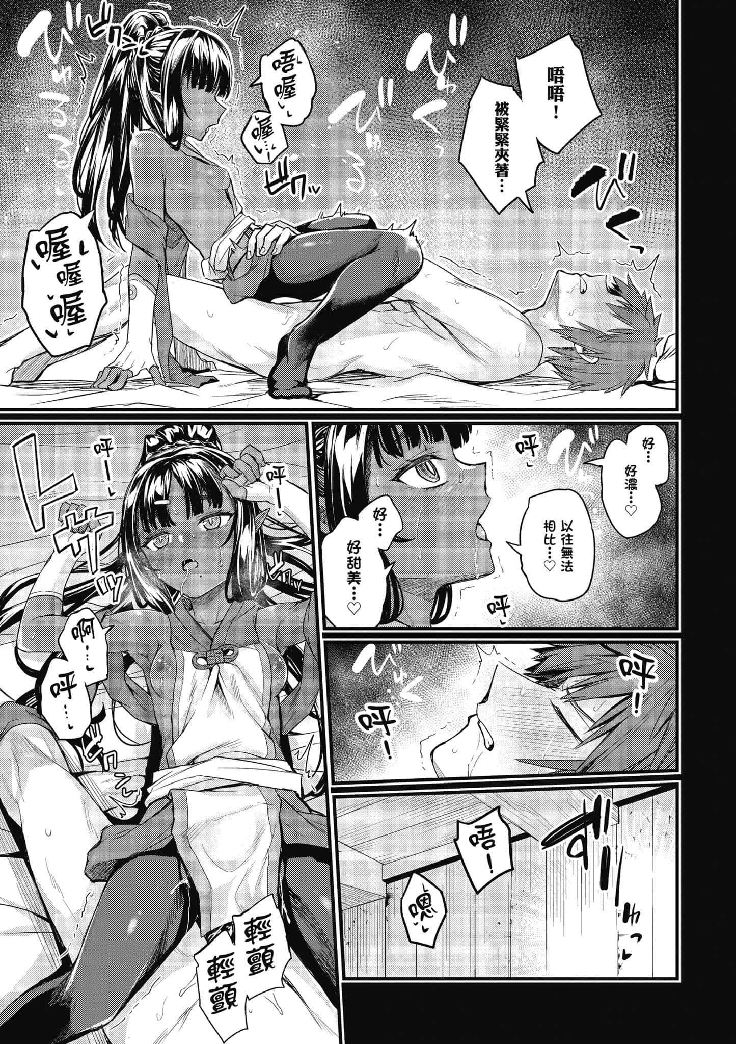 第 56 页