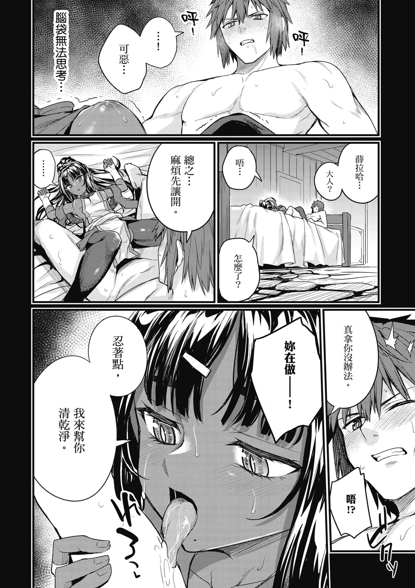 第 57 页