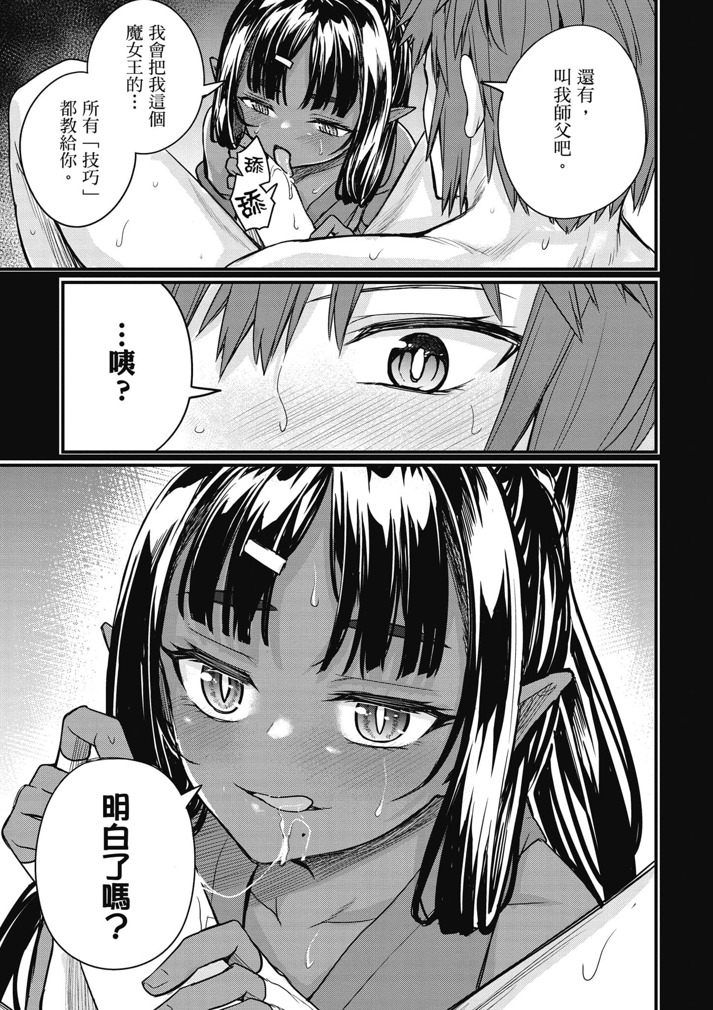 第 58 页