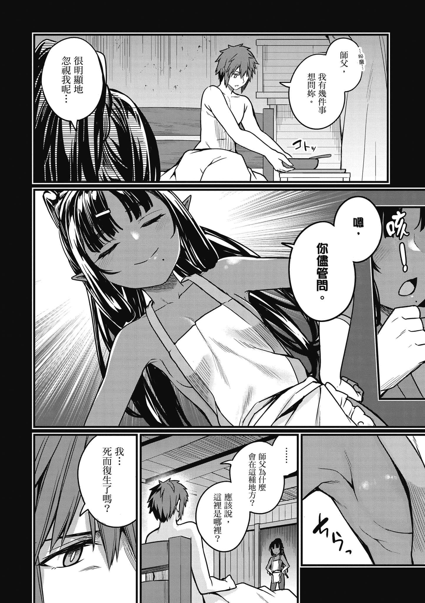 第 63 页