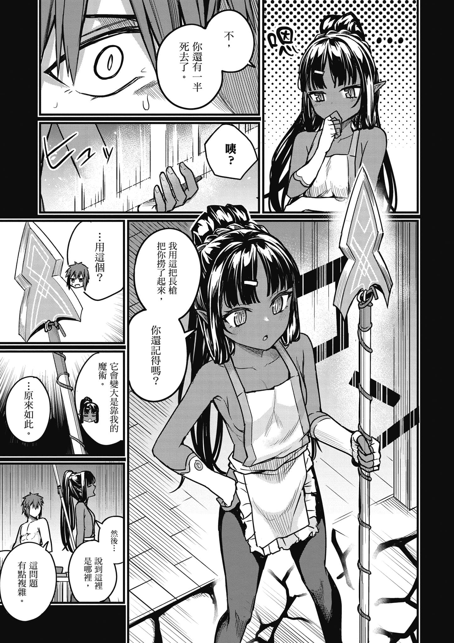 第 64 页