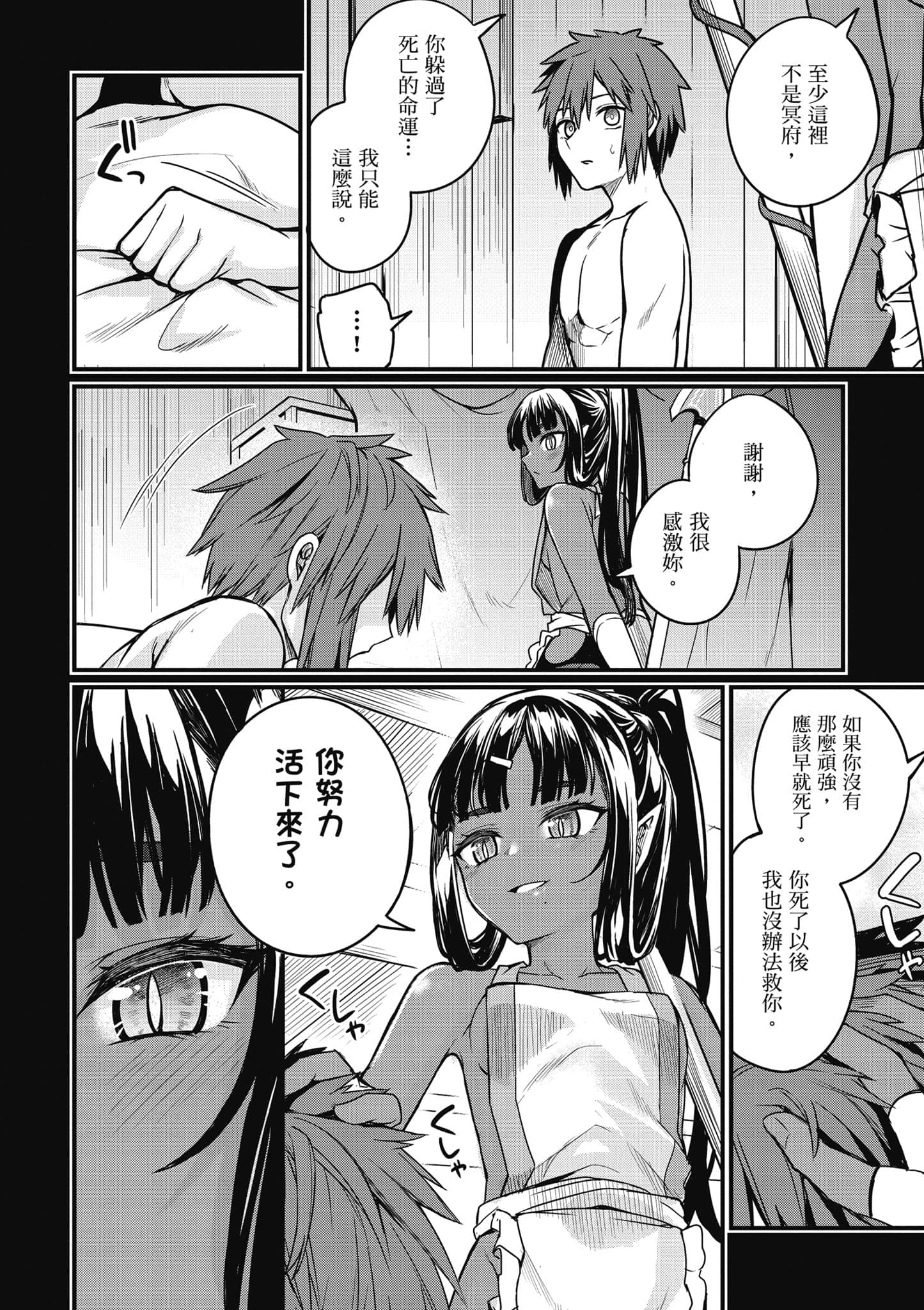 第 65 页
