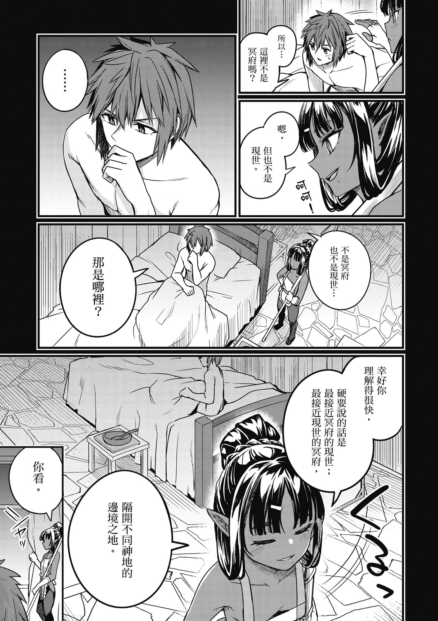 第 66 页