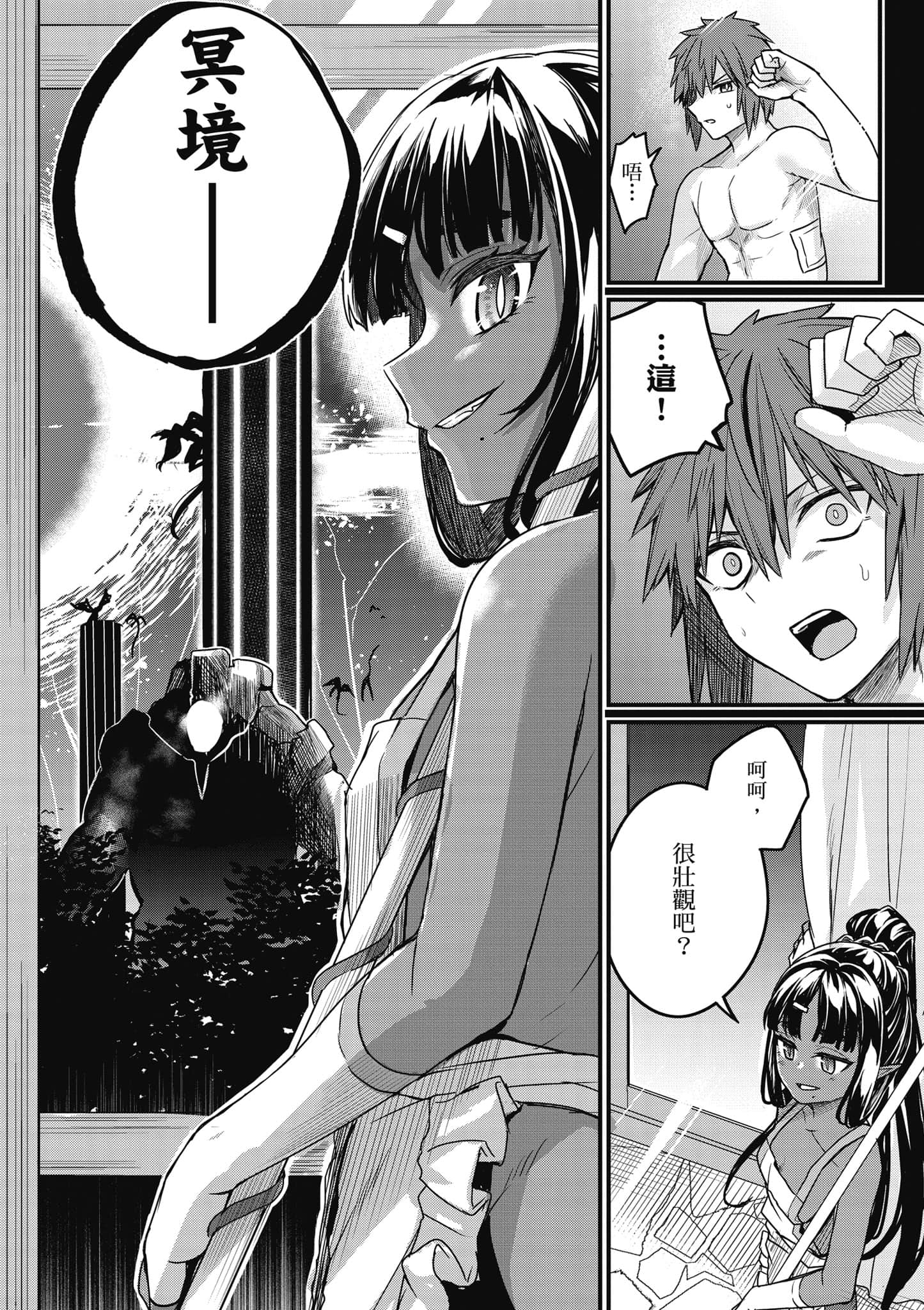 第 67 页