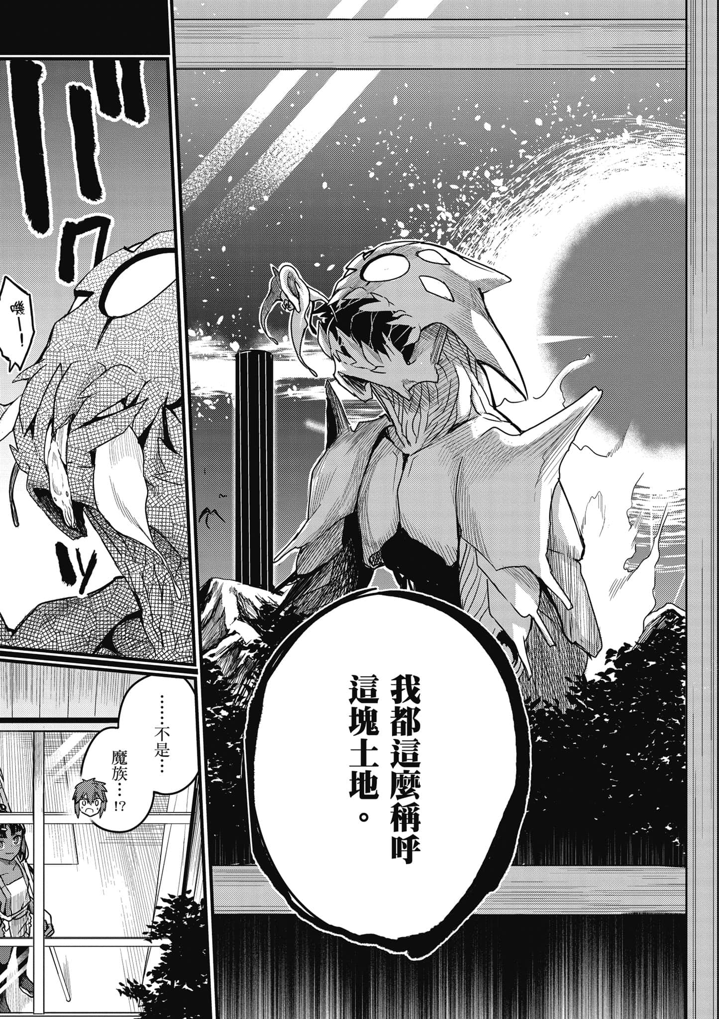 第 68 页