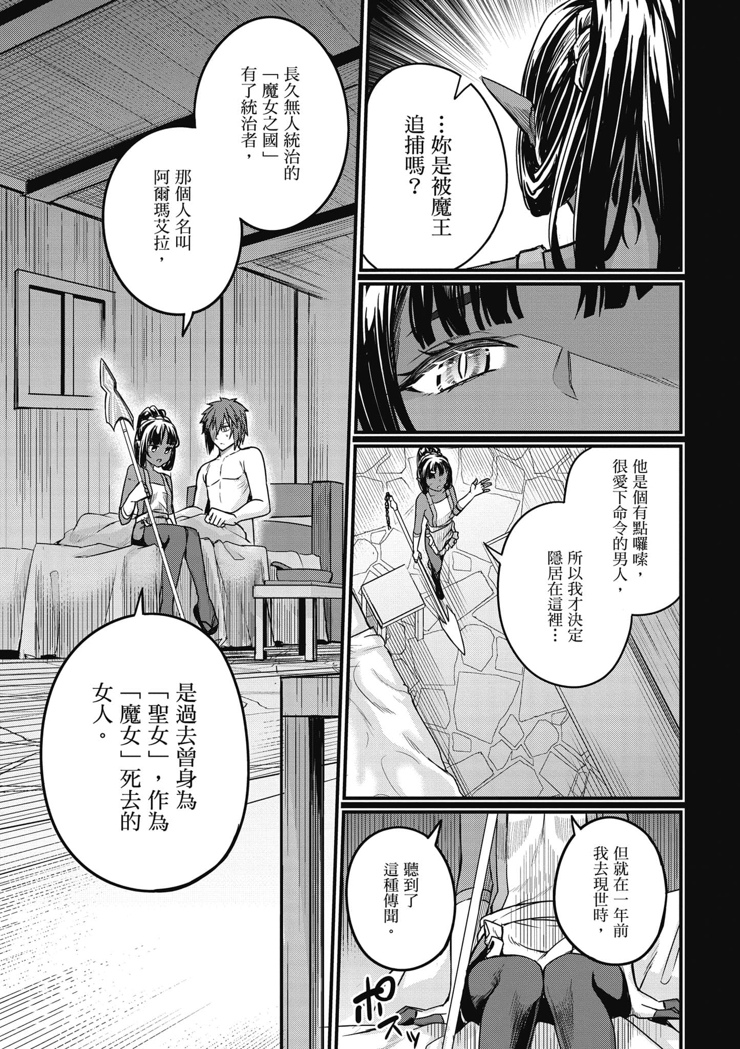 第 70 页