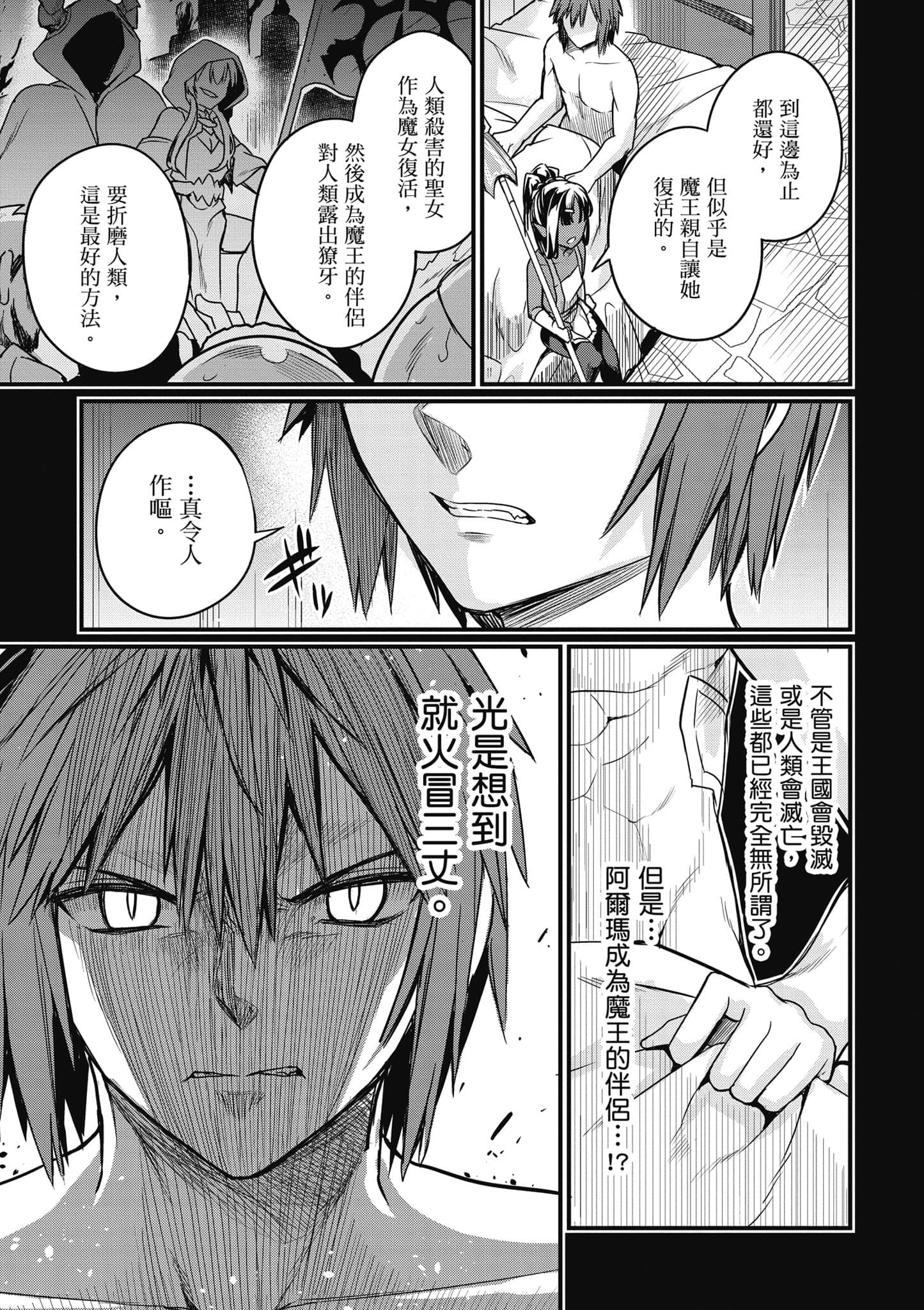 第 72 页