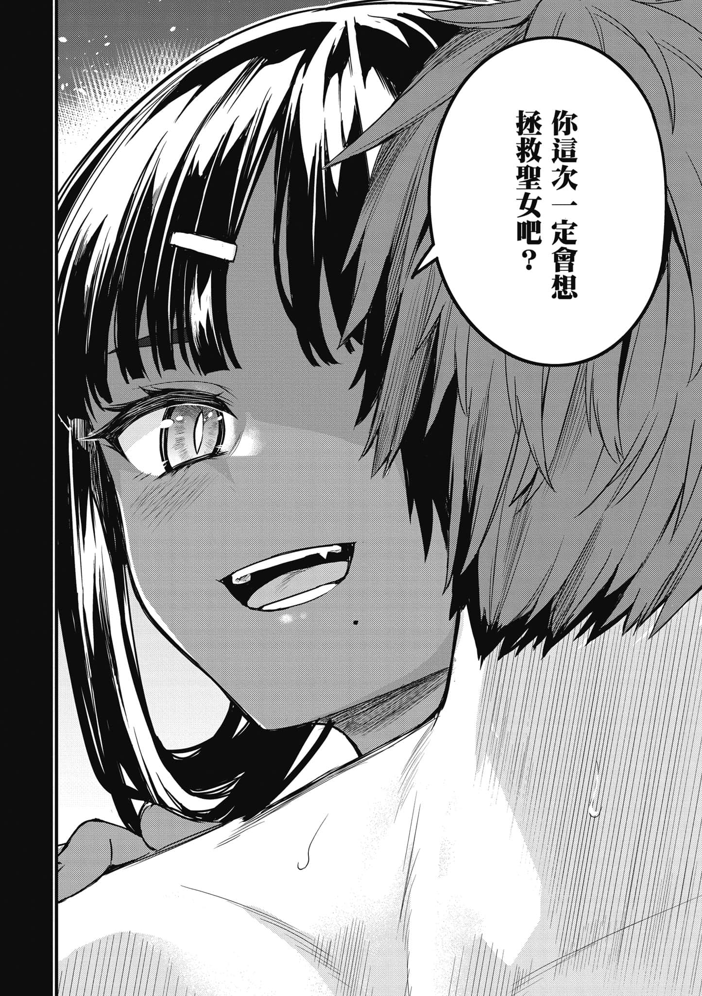 第 75 页
