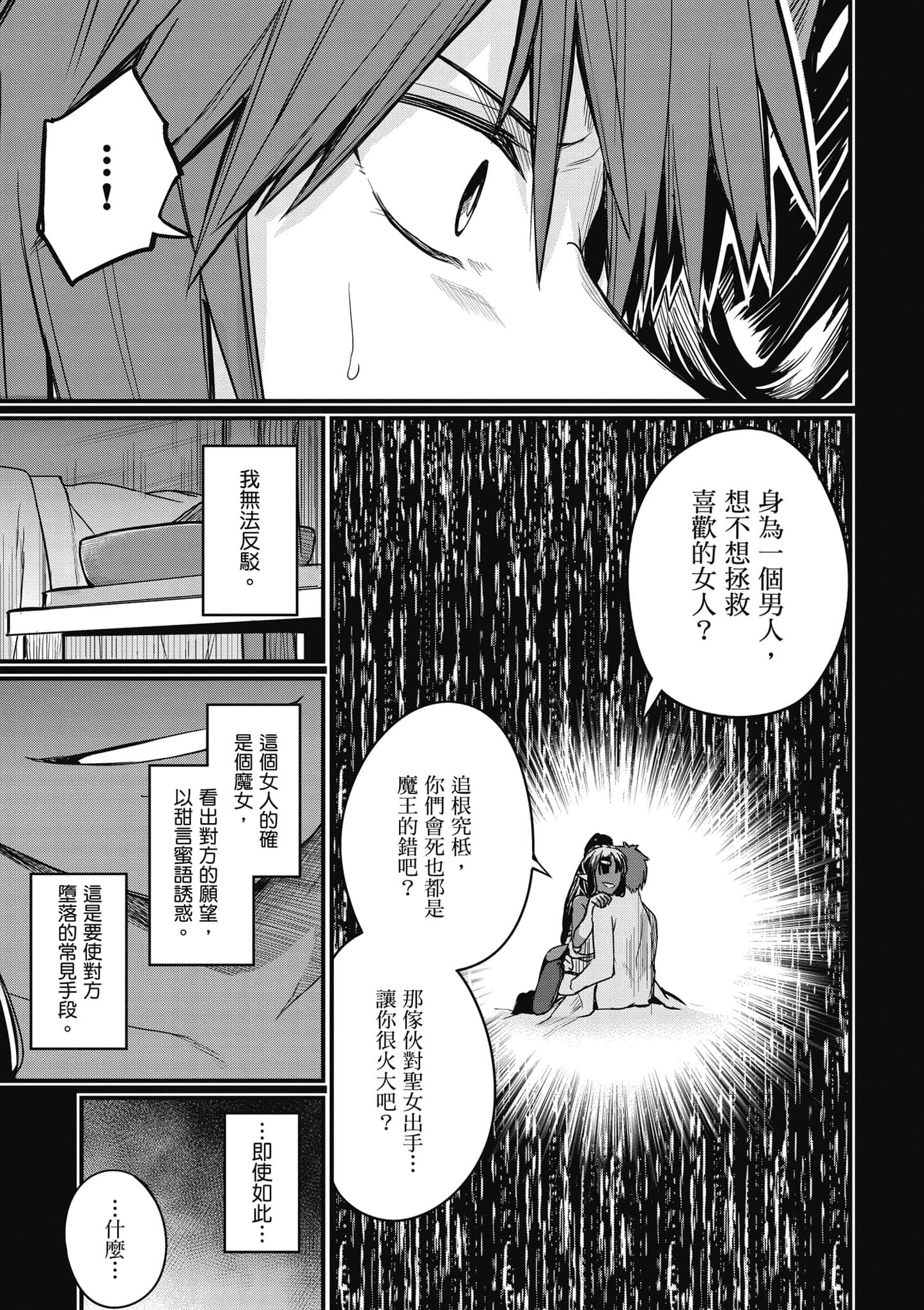 第 76 页