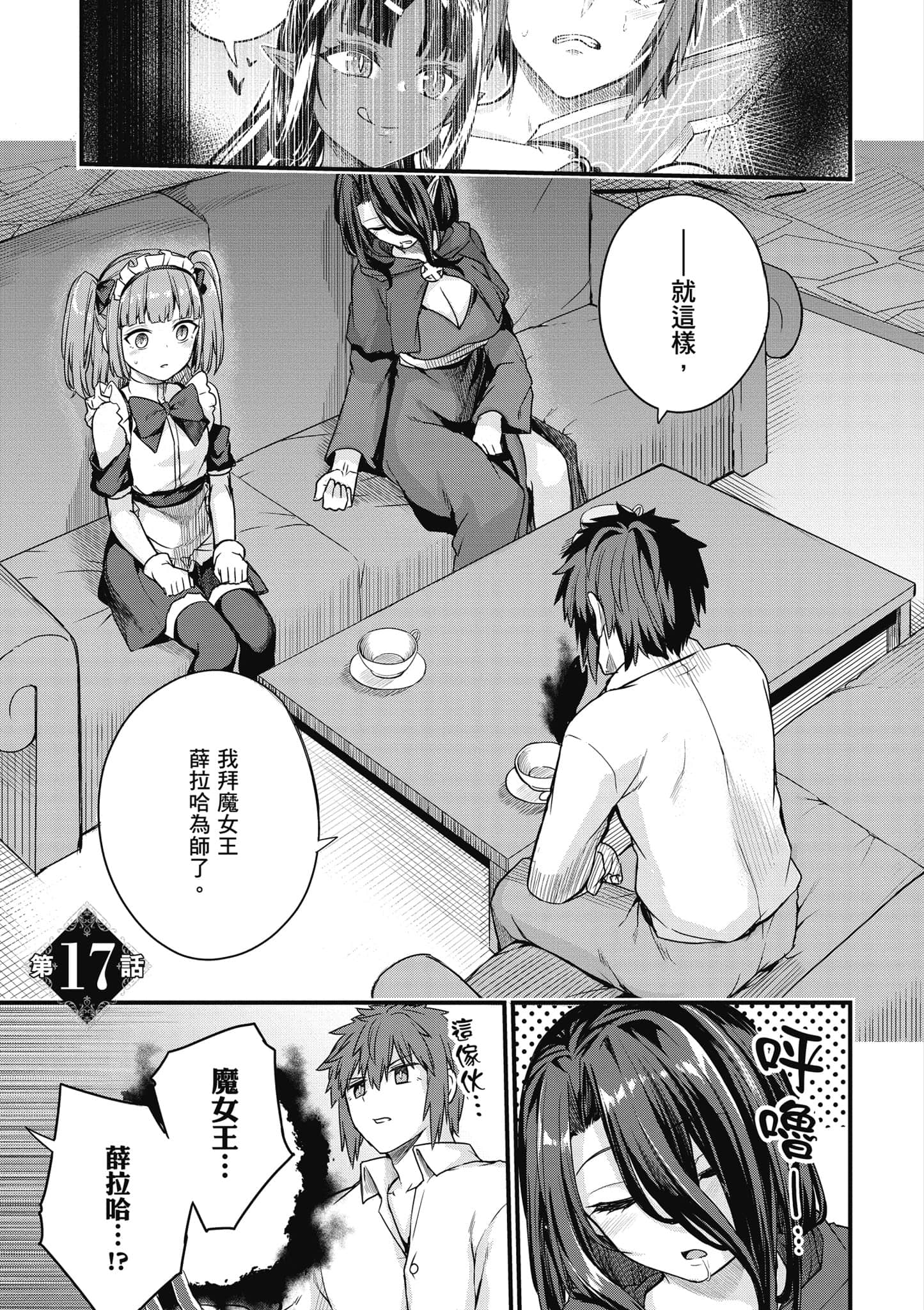 第 82 页