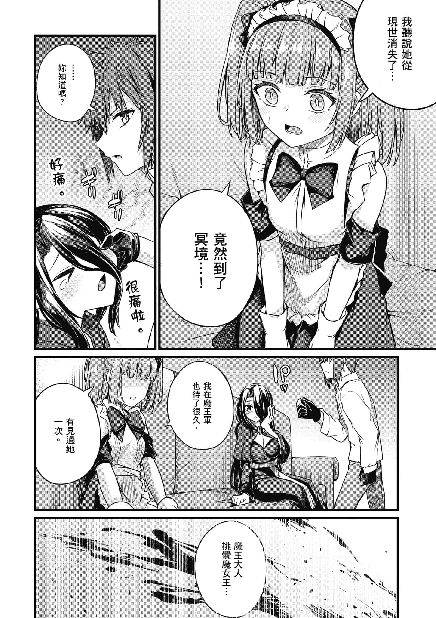 第 83 页