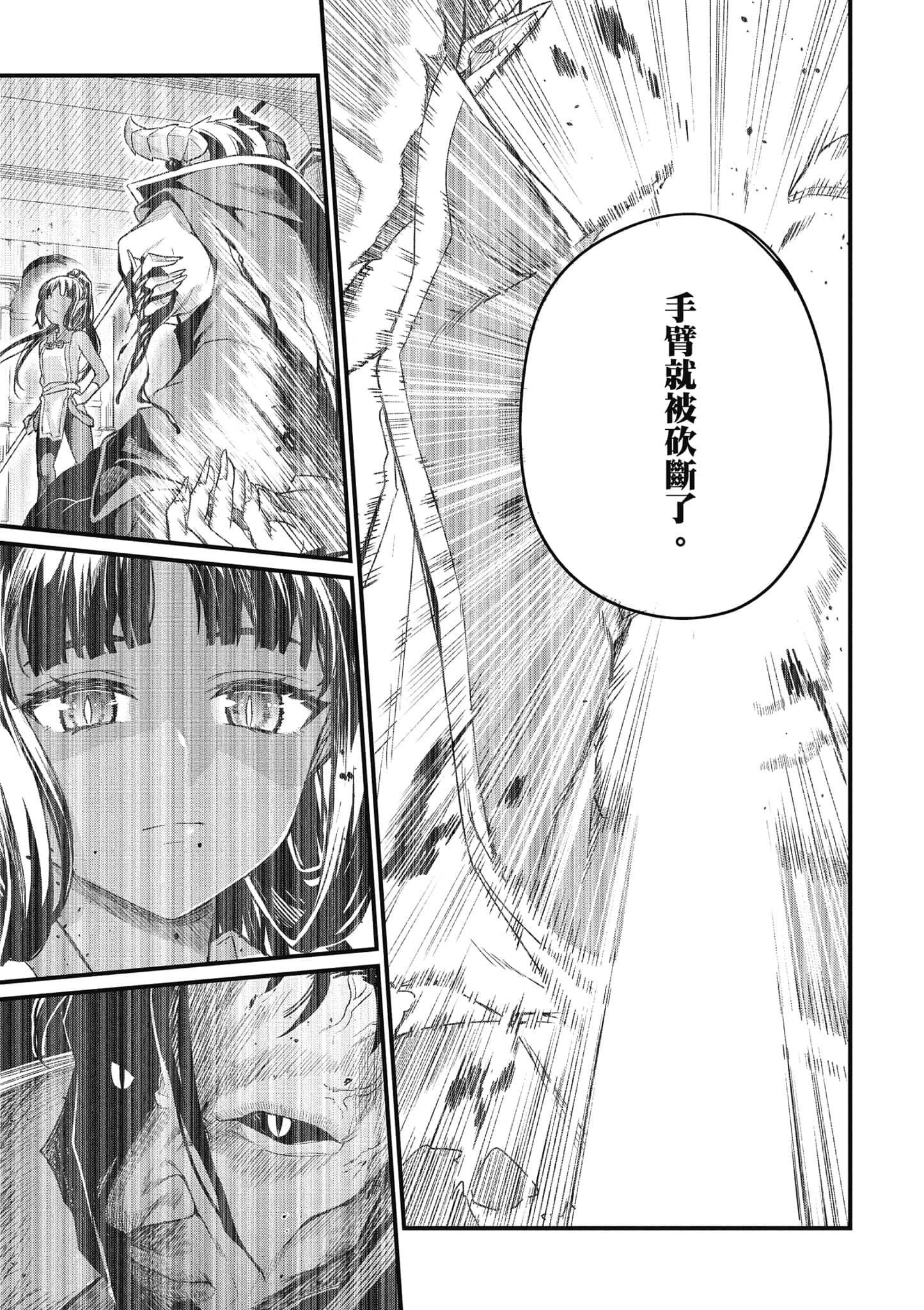第 84 页
