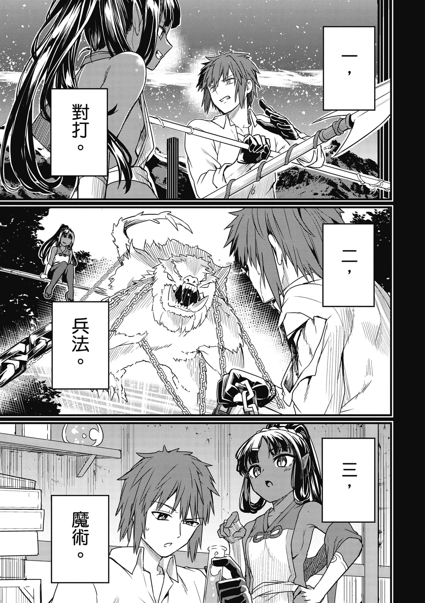 第 86 页