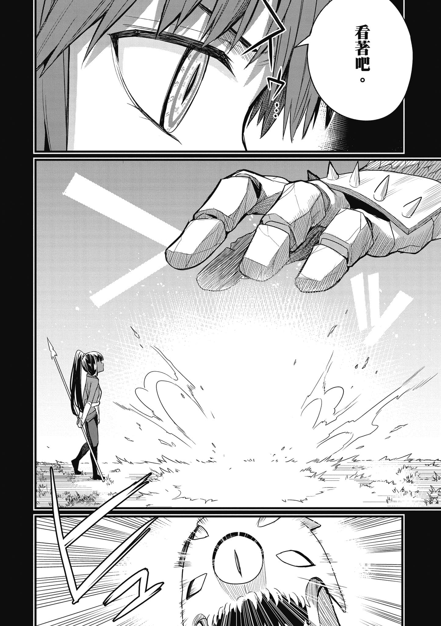 第 91 页