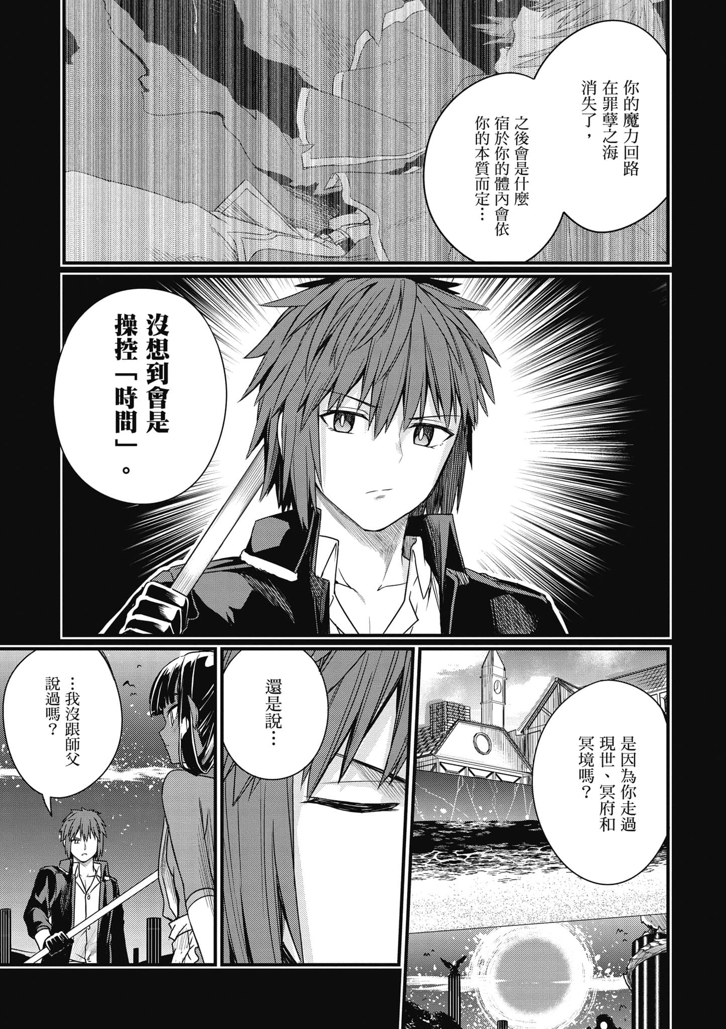 第 98 页