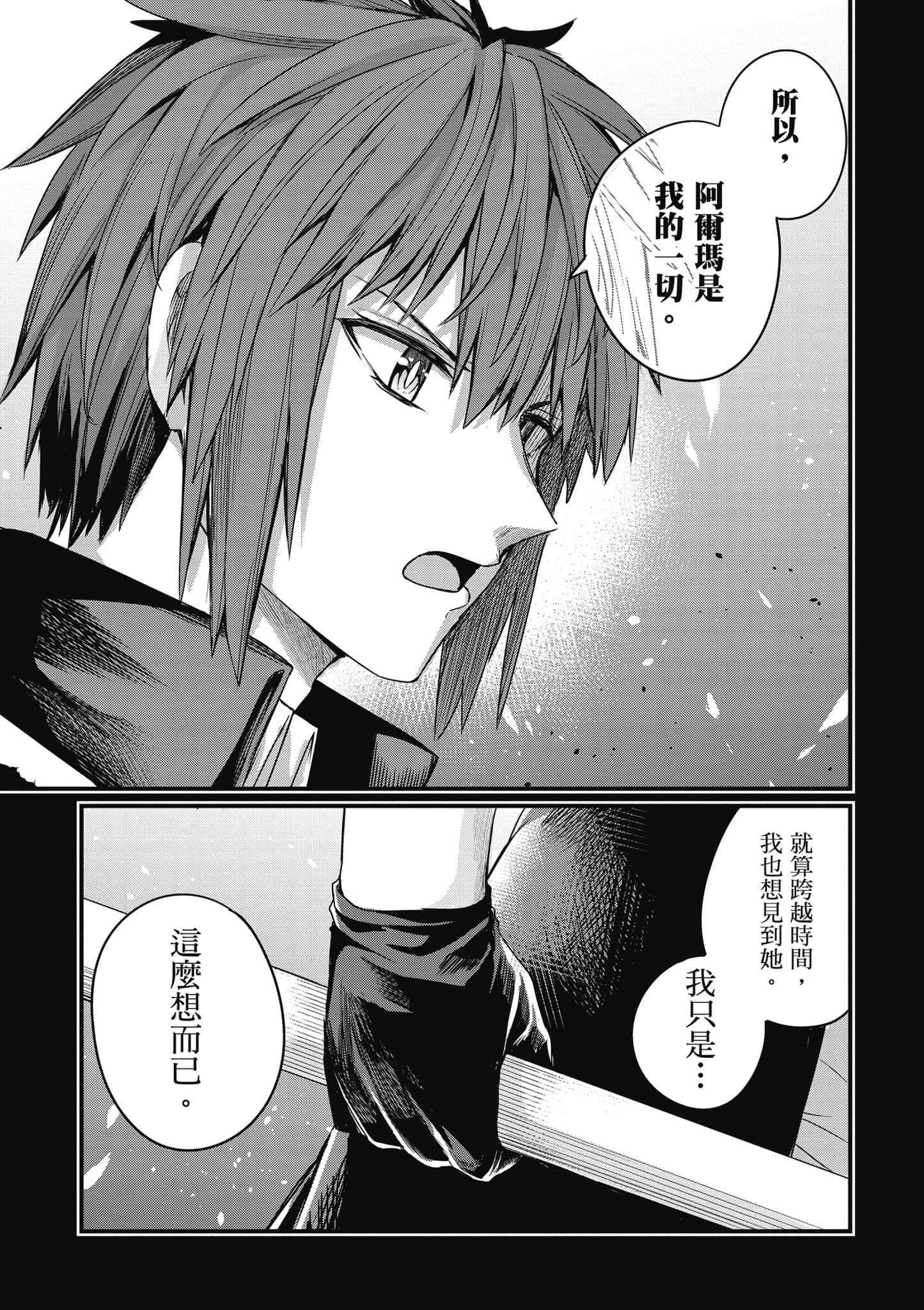 第 100 页