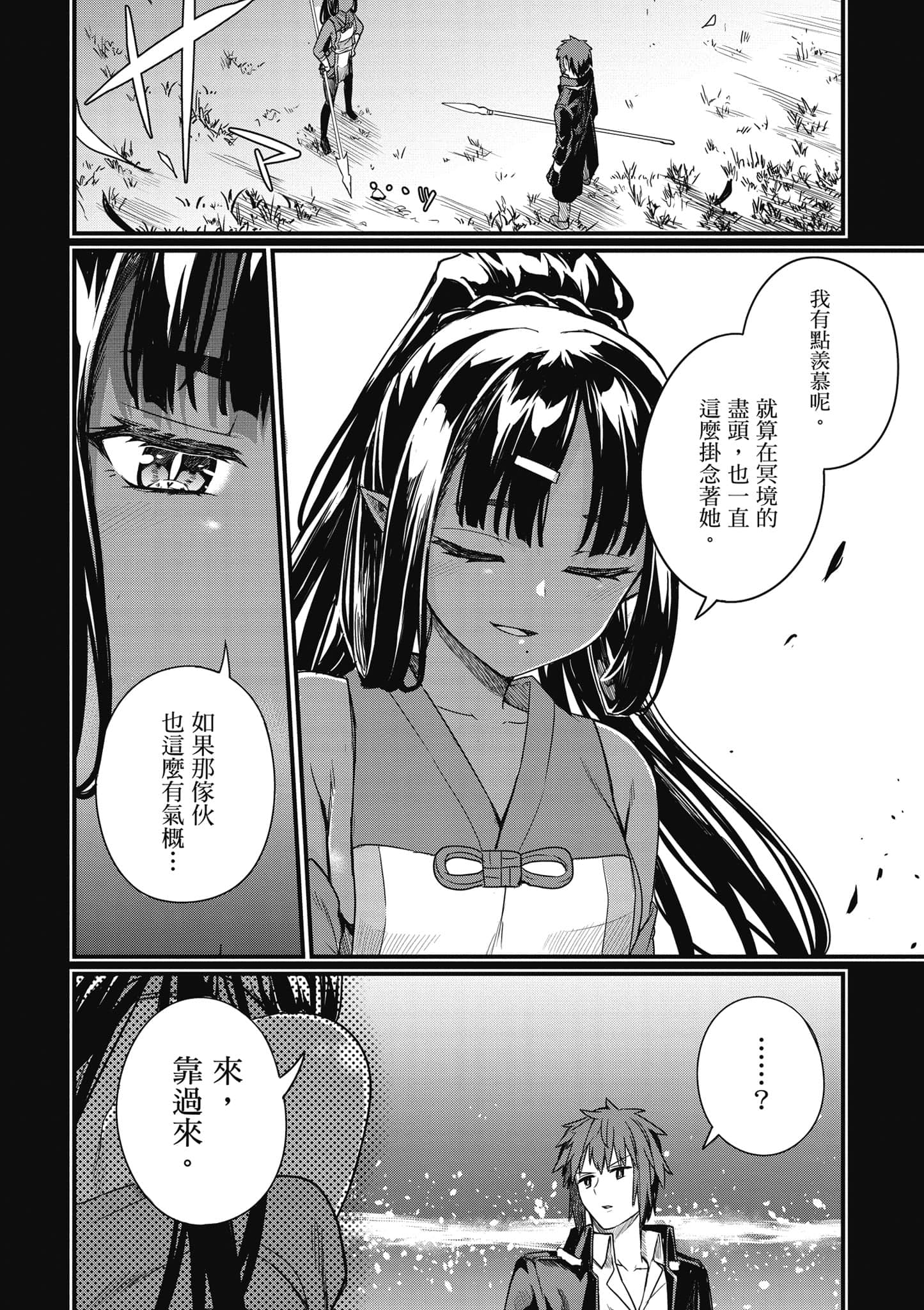 第 101 页