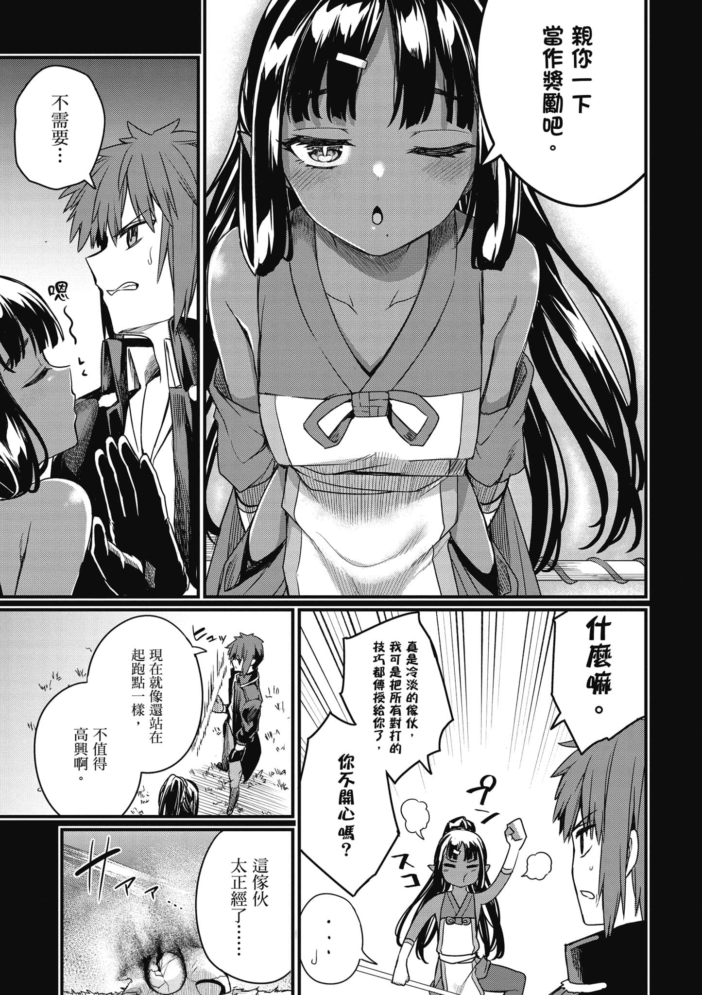 第 102 页