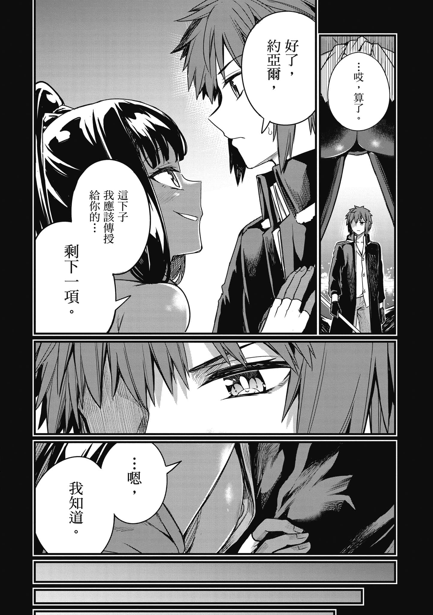 第 103 页