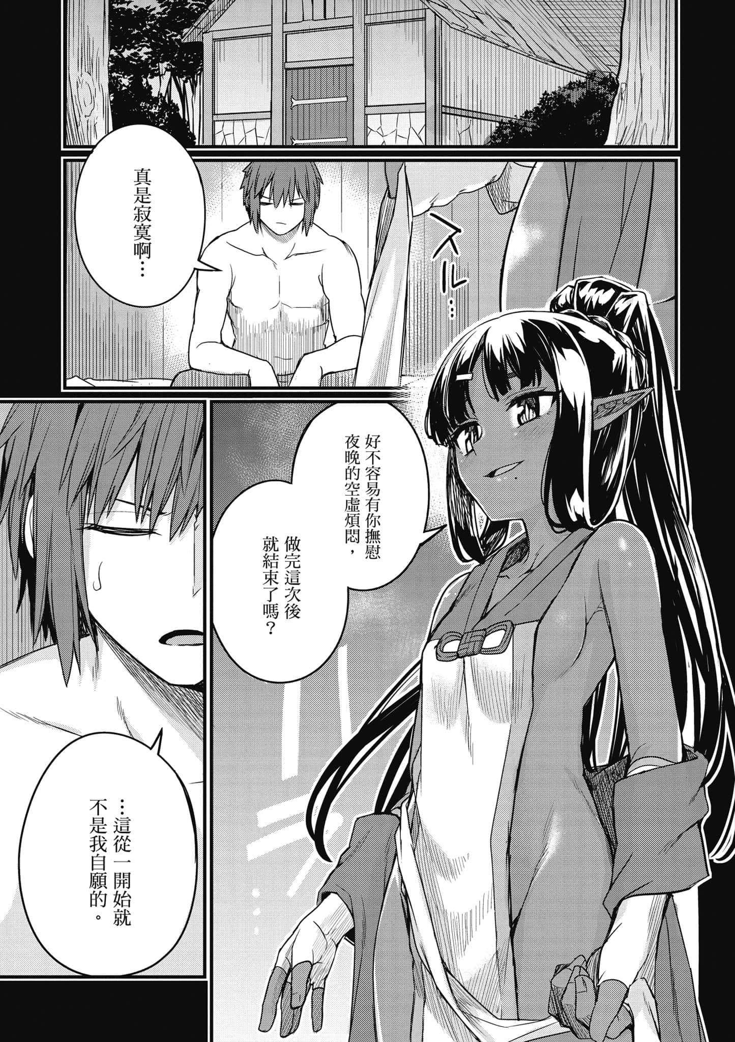 第 104 页