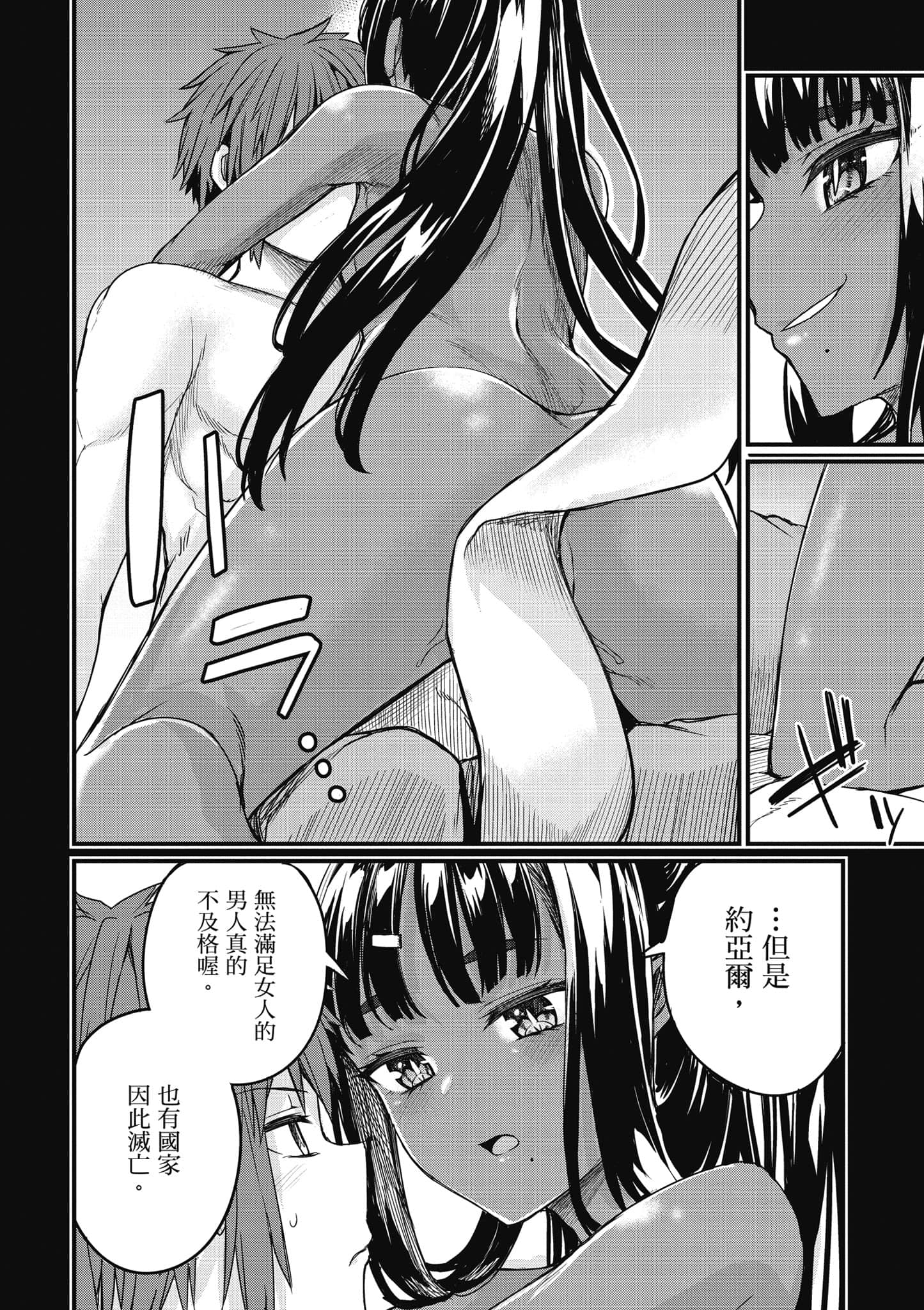 第 105 页
