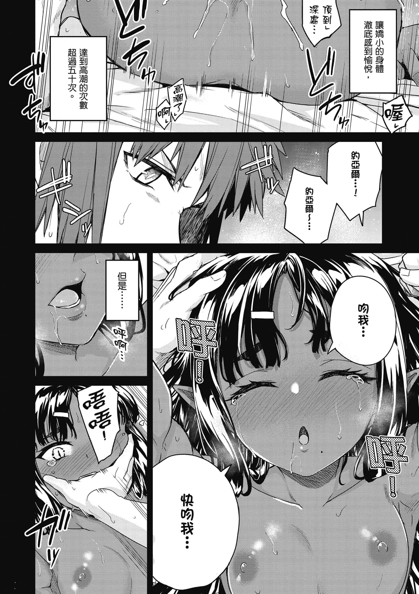 第 113 页