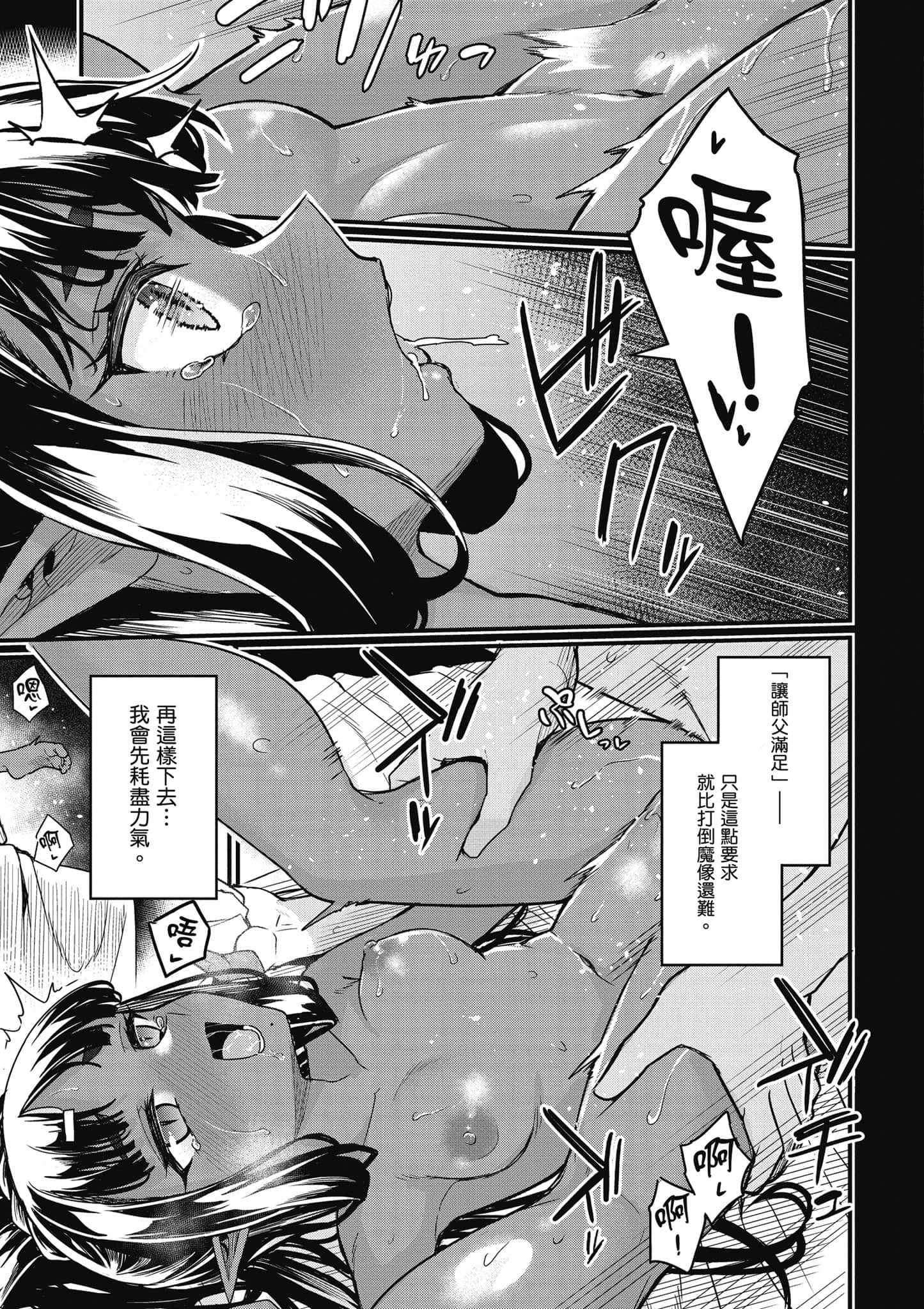 第 116 页