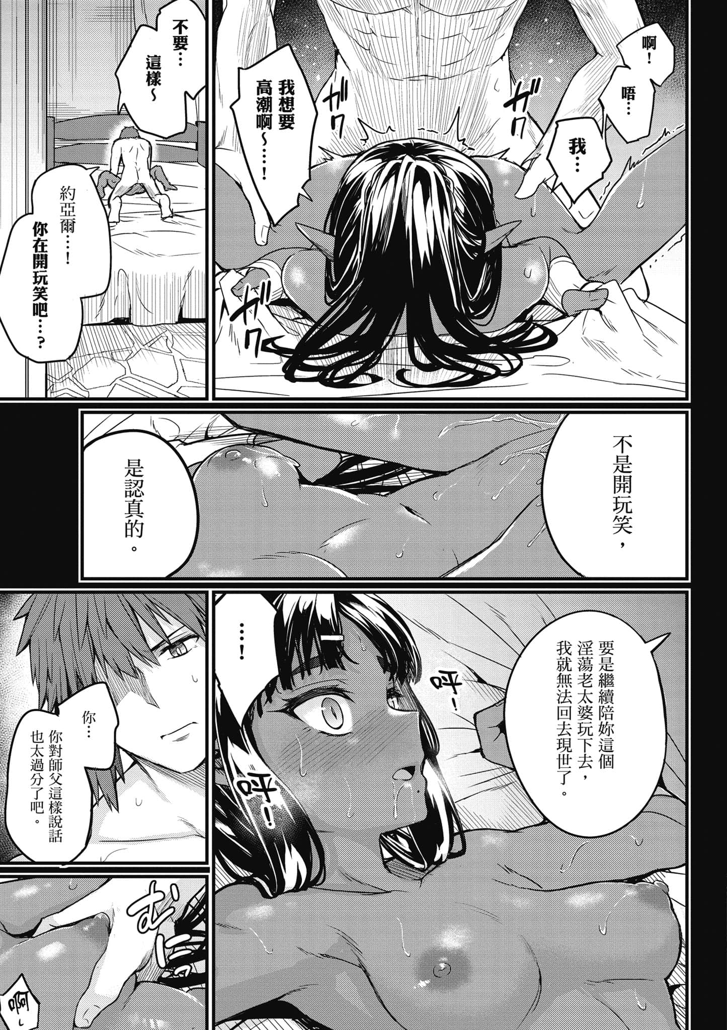 第 118 页