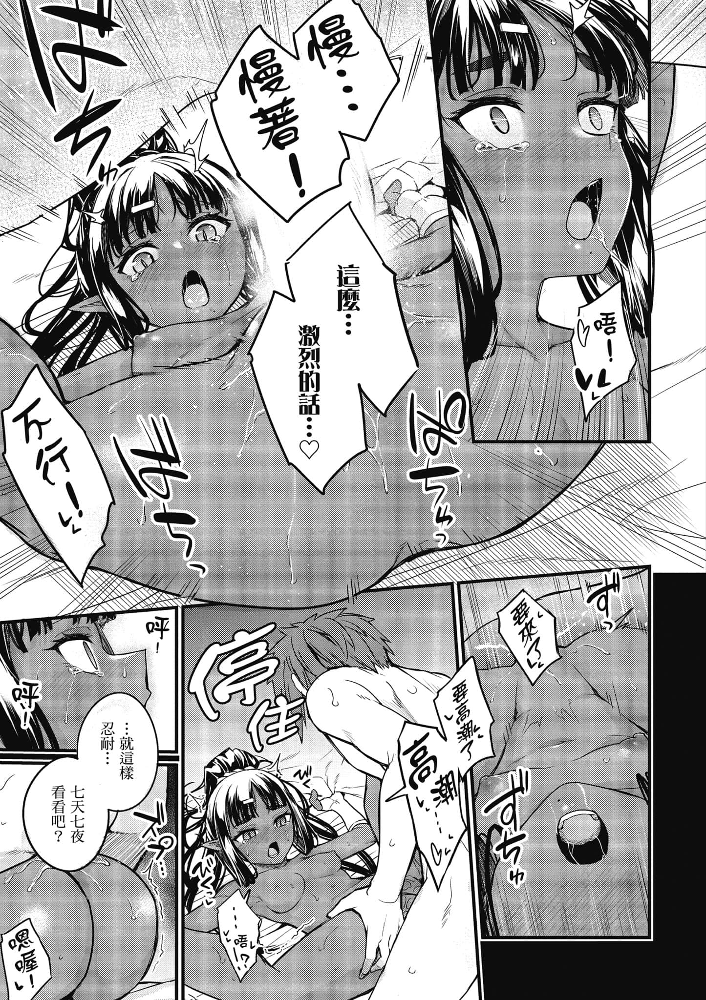 第 120 页