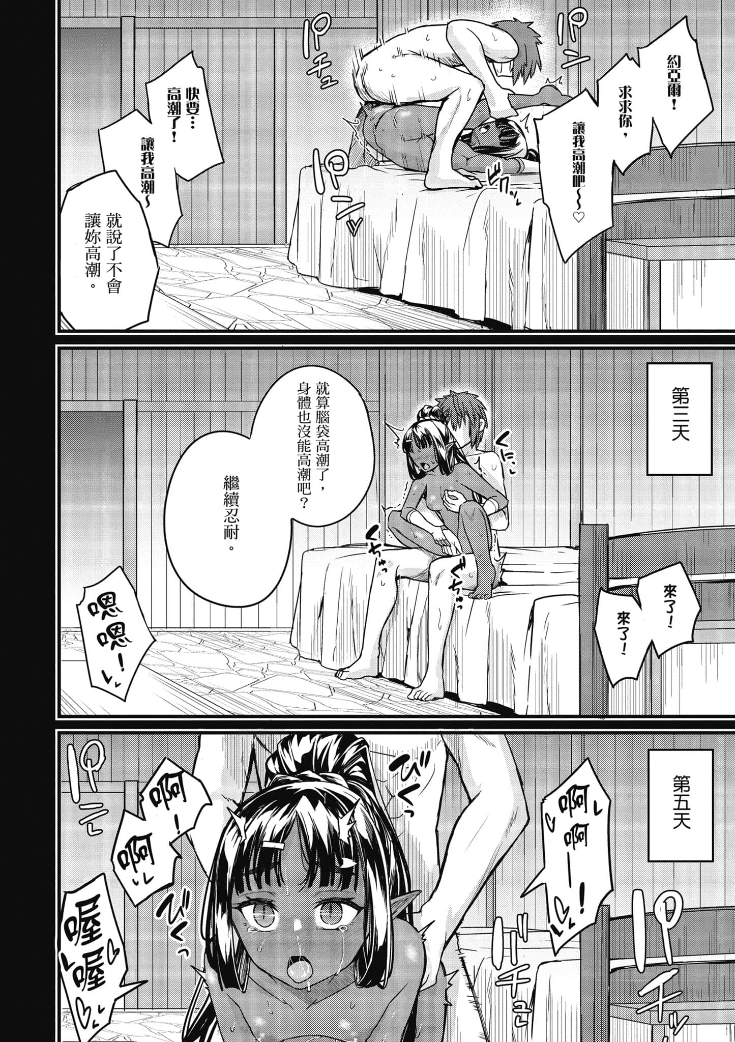 第 121 页