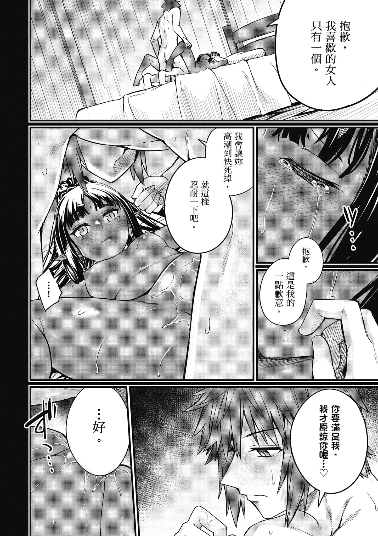 第 125 页