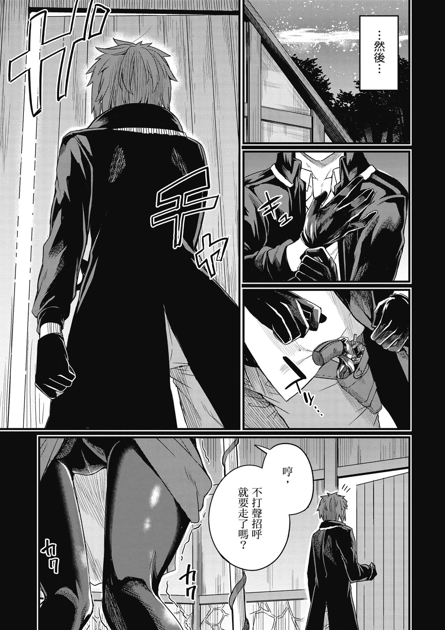 第 130 页