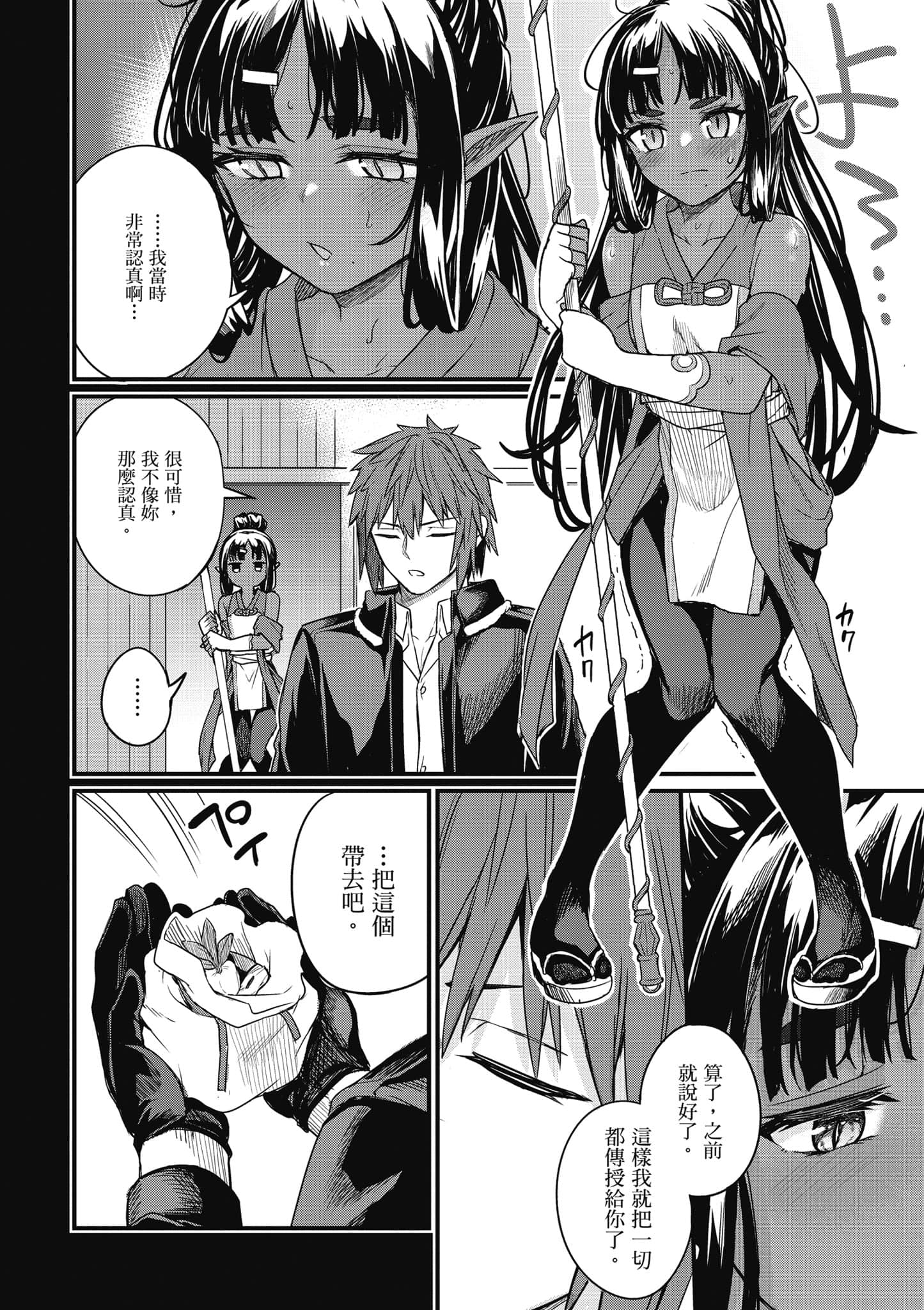 第 131 页