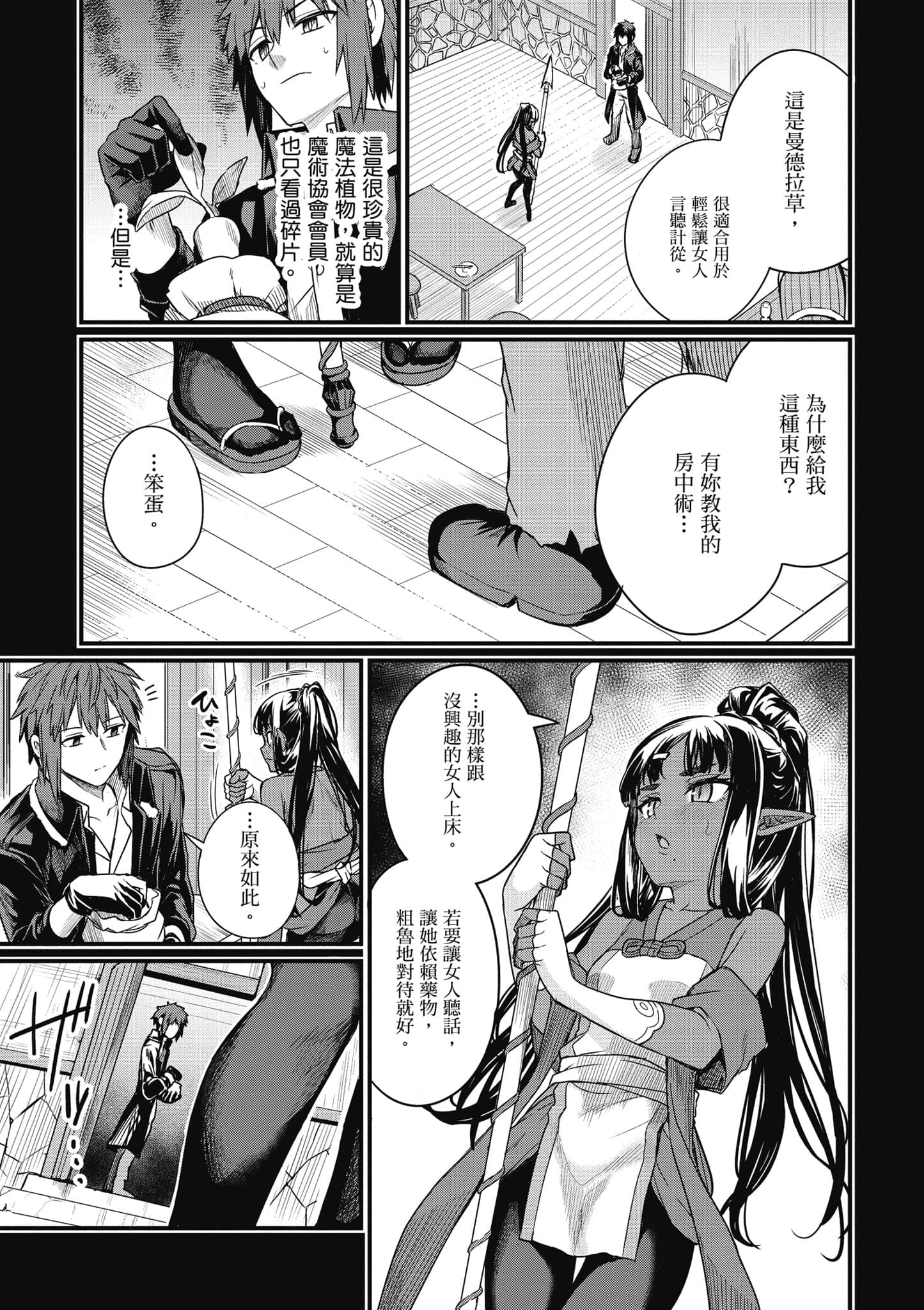 第 132 页