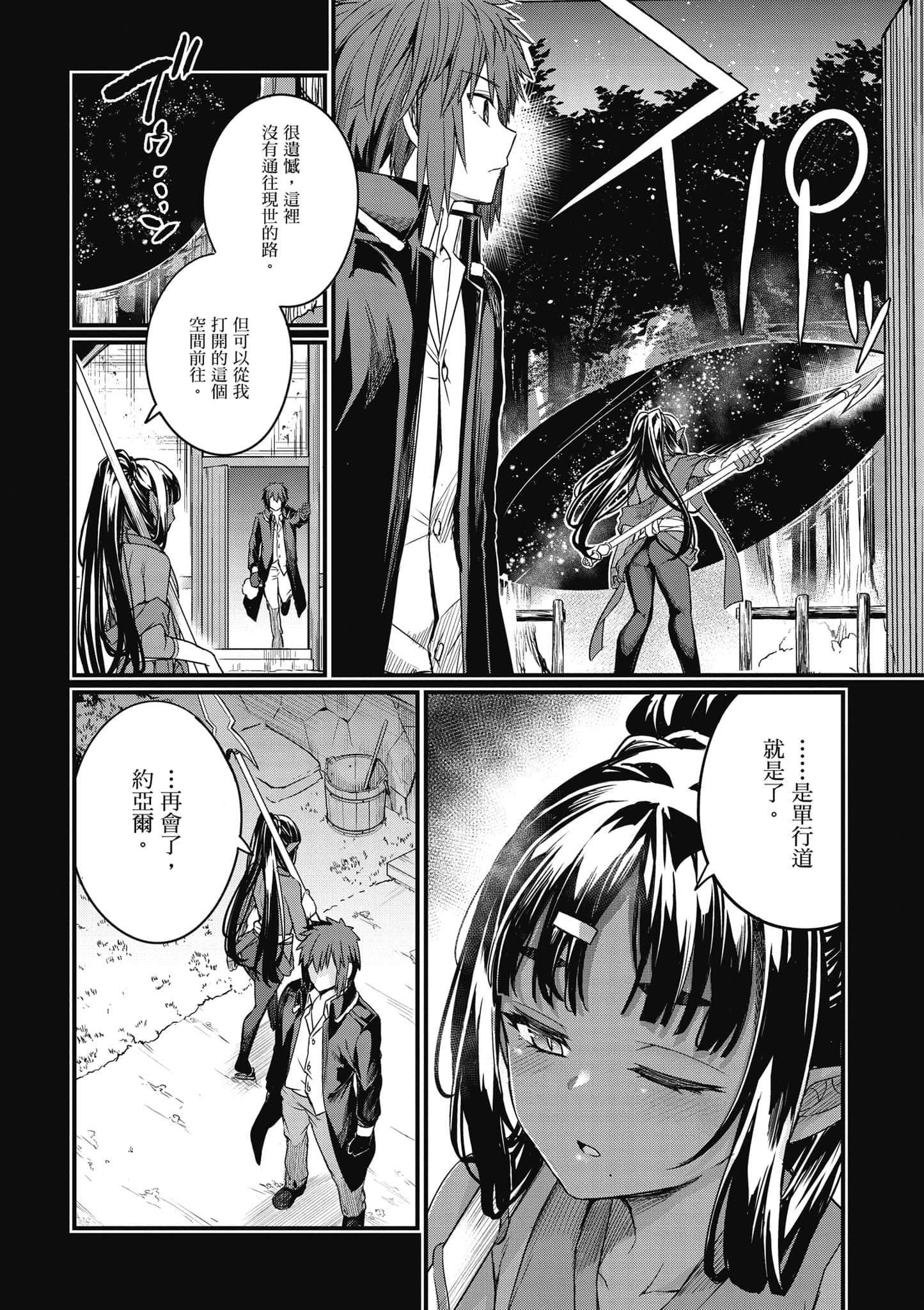 第 133 页