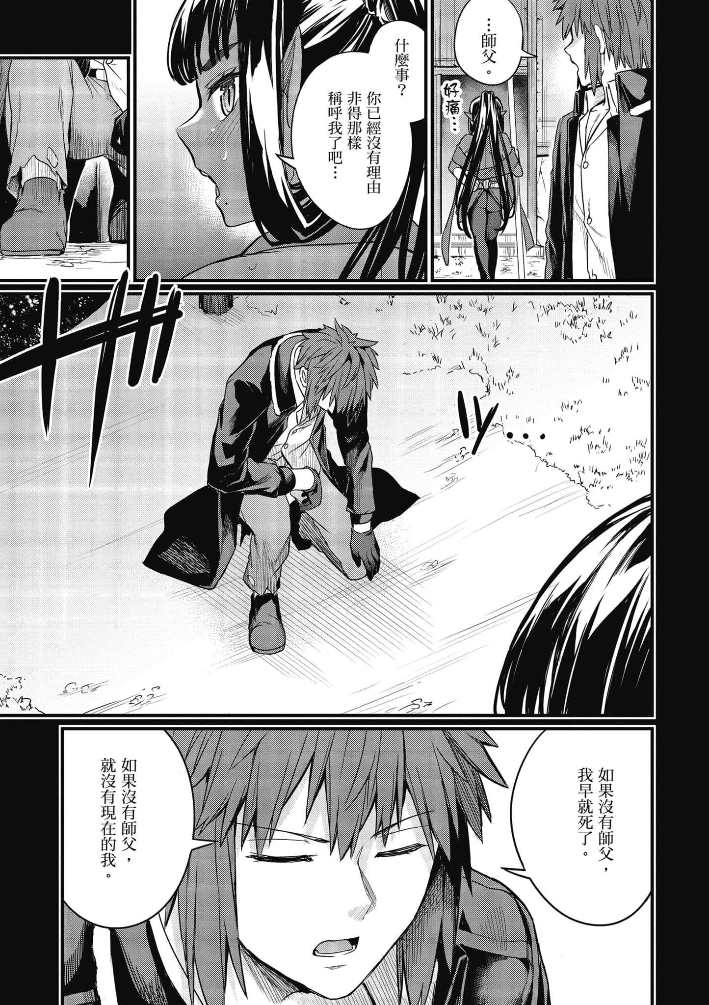 第 134 页