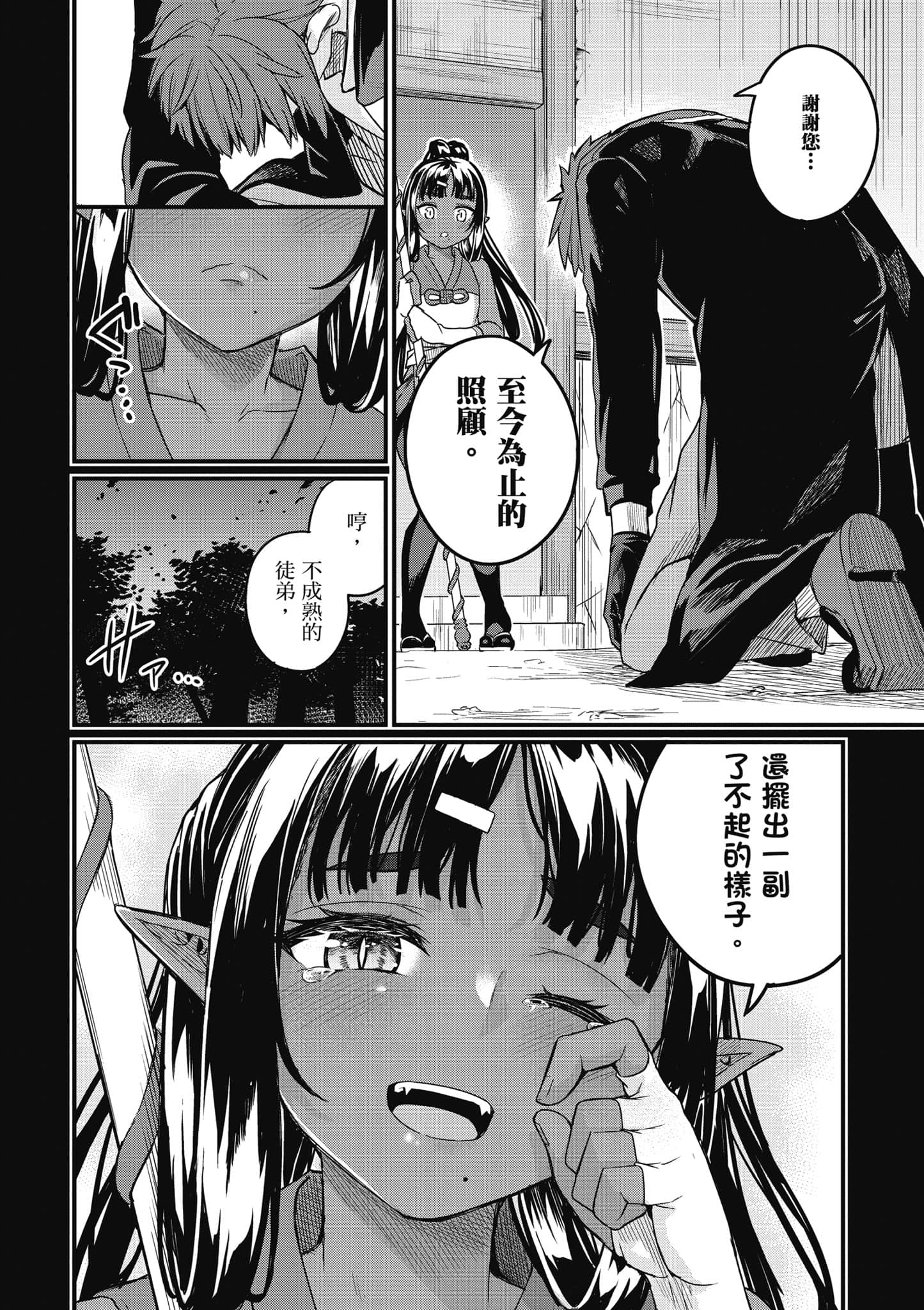 第 135 页